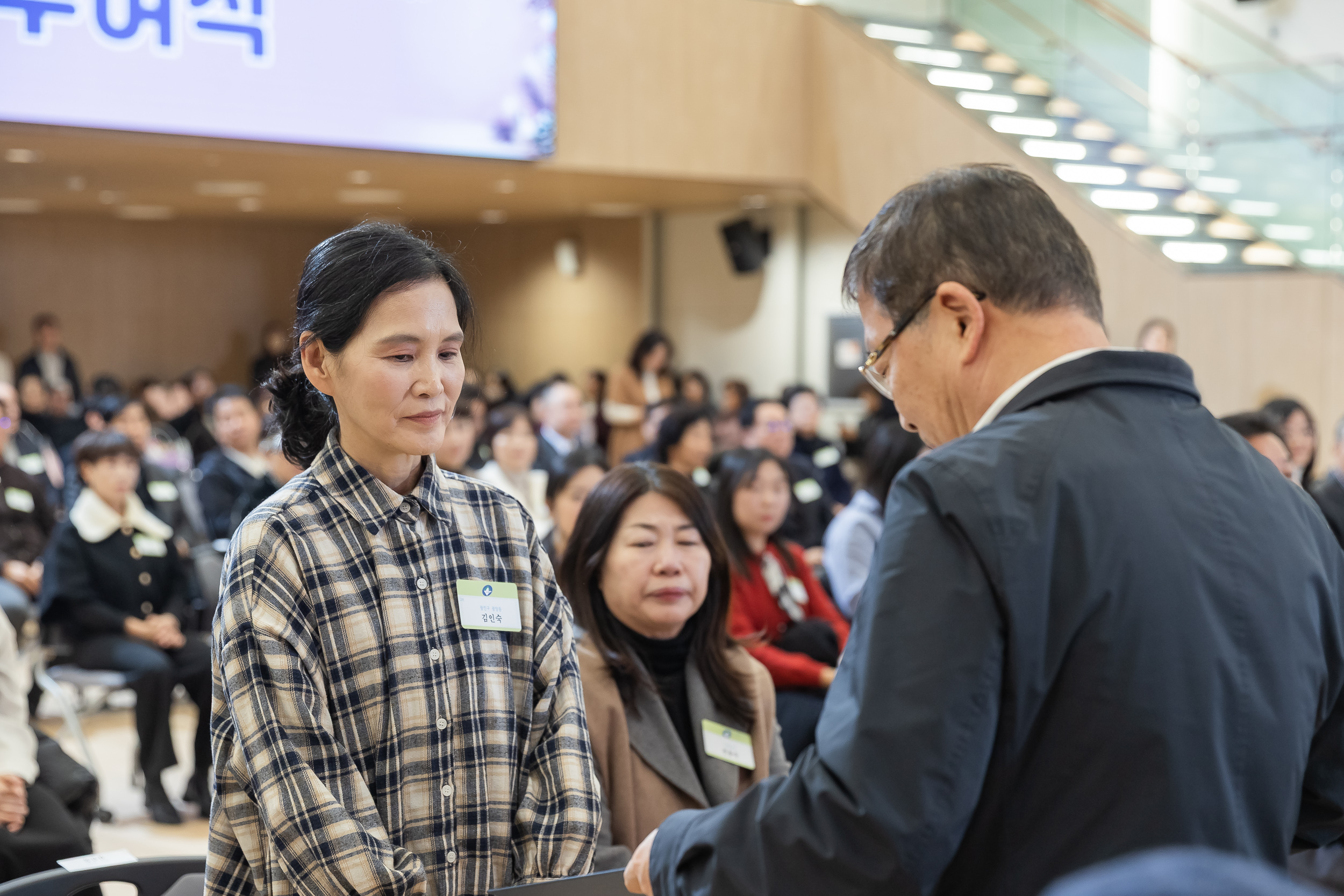 20251218-2025년 12월 정기 구민표창 수여식 20251218-39061_L_154328.jpg