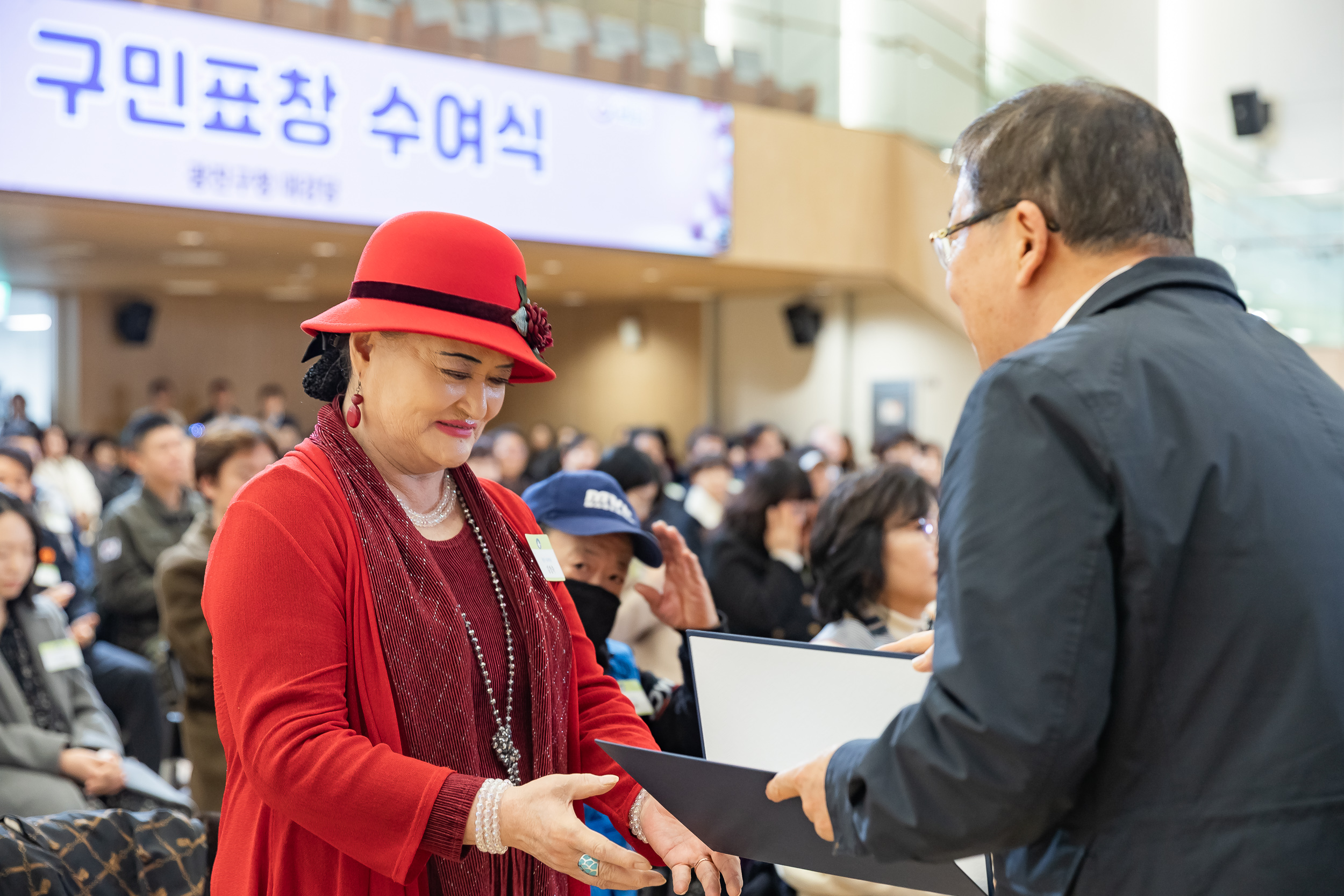 20251218-2025년 12월 정기 구민표창 수여식 20251218-39117_L_154329.jpg