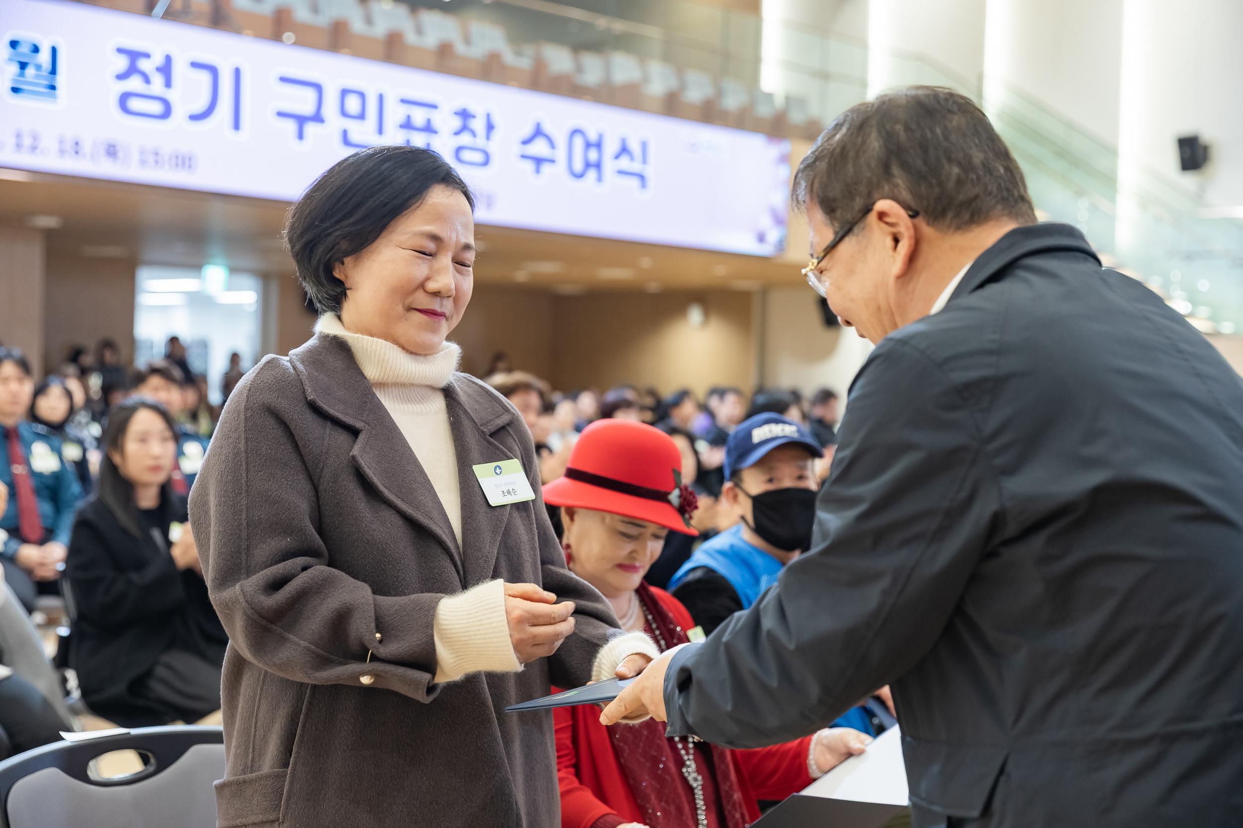 20251218-2025년 12월 정기 구민표창 수여식 20251218-39132_L_154329.jpg