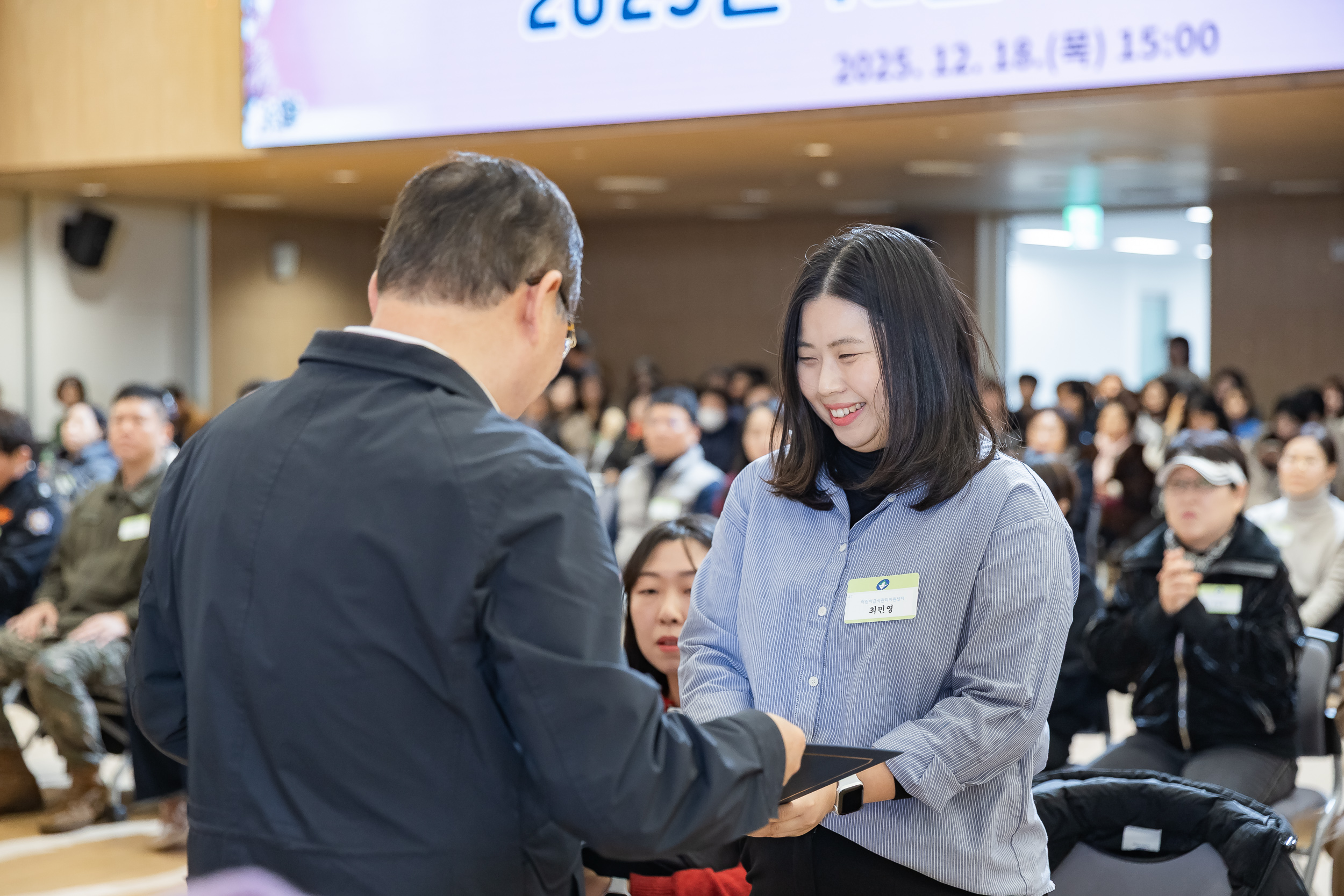 20251218-2025년 12월 정기 구민표창 수여식 20251218-39281_L_154331.jpg
