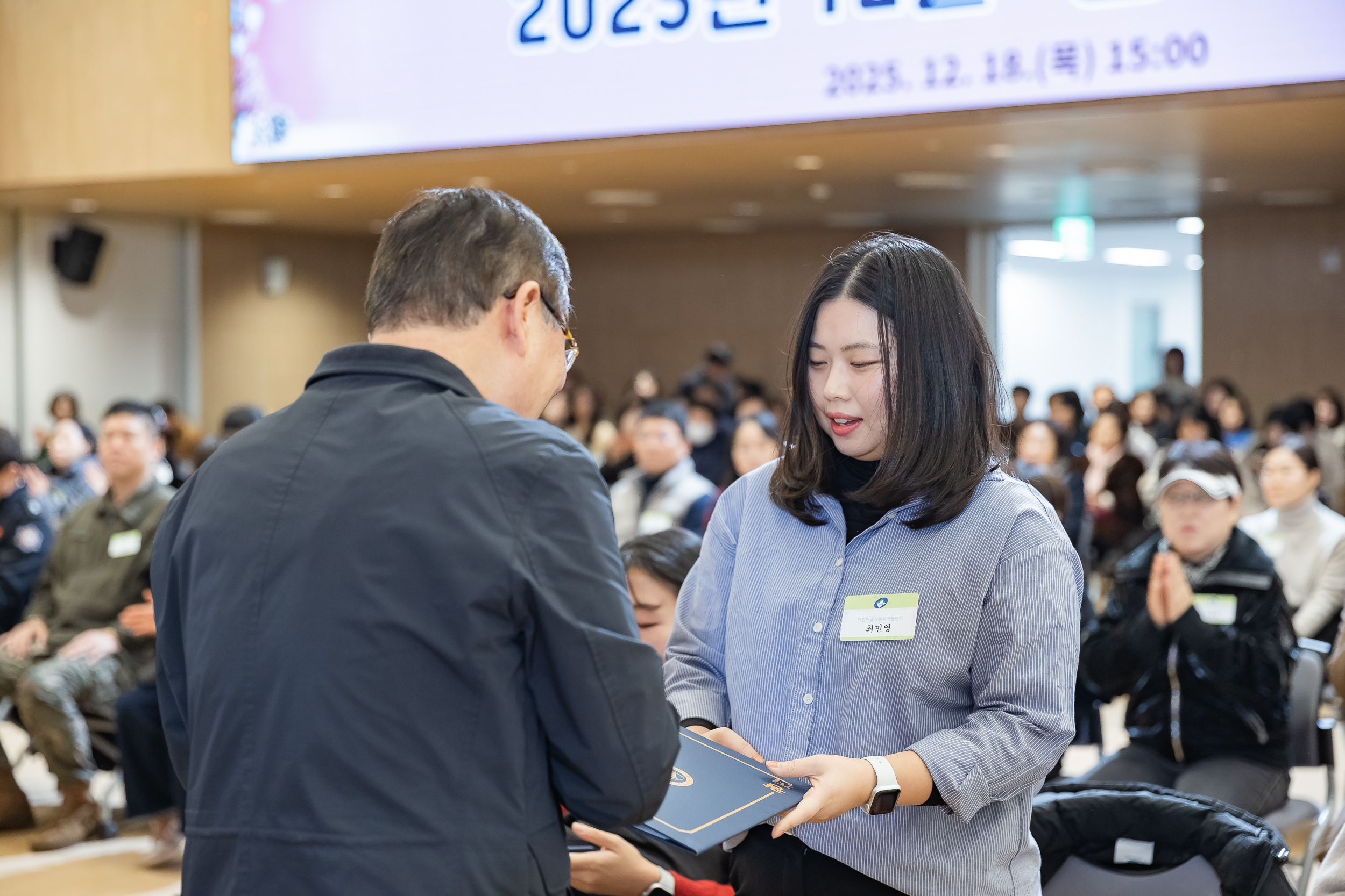 20251218-2025년 12월 정기 구민표창 수여식 20251218-39287_L_154331.jpg
