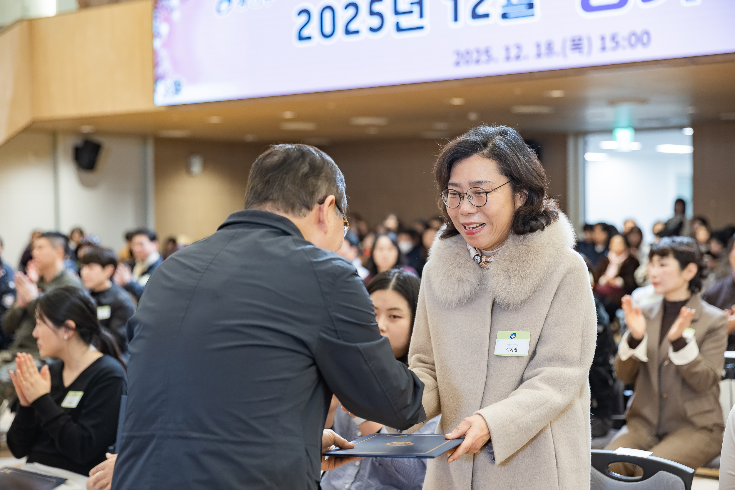 20251218-2025년 12월 정기 구민표창 수여식 20251218-39299_L_154331.jpg