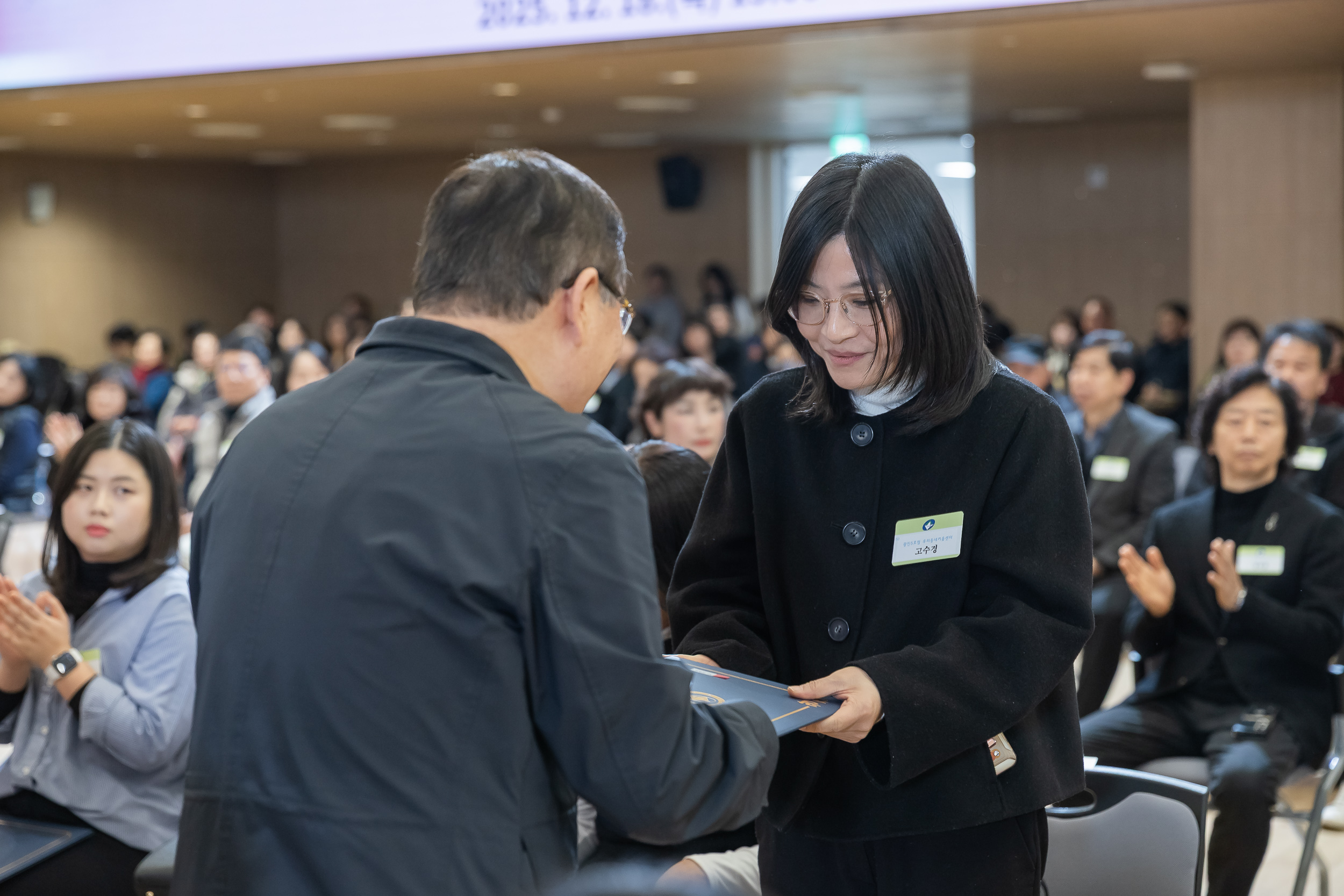 20251218-2025년 12월 정기 구민표창 수여식 20251218-39322_L_154331.jpg