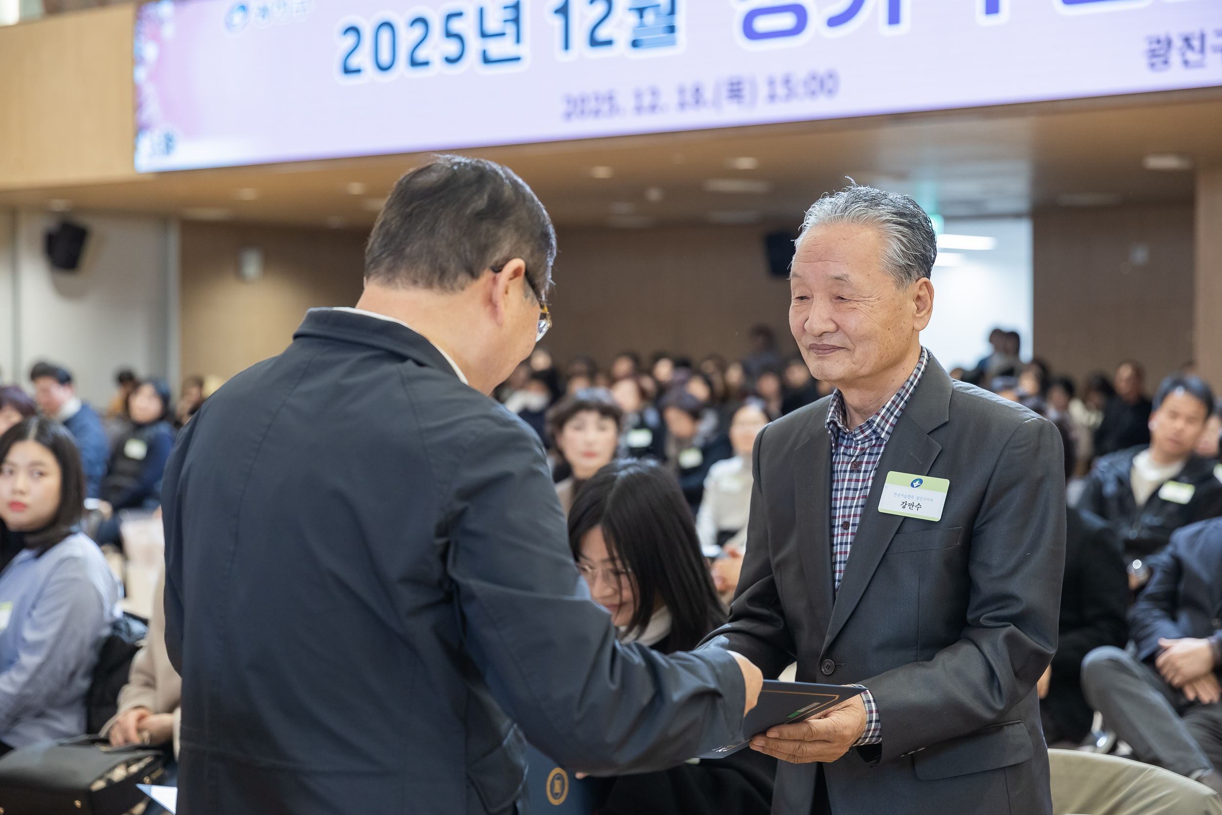 20251218-2025년 12월 정기 구민표창 수여식 20251218-39335_L_154331.jpg