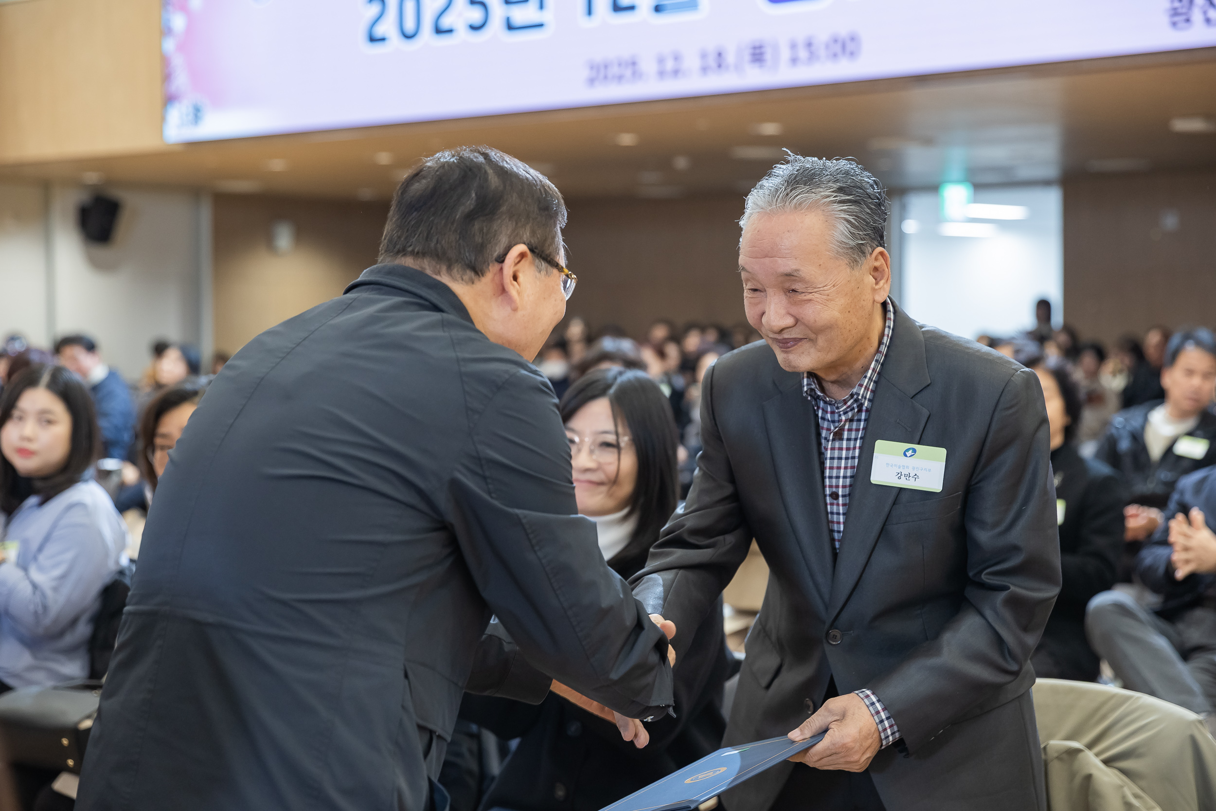 20251218-2025년 12월 정기 구민표창 수여식 20251218-39343_L_154331.jpg