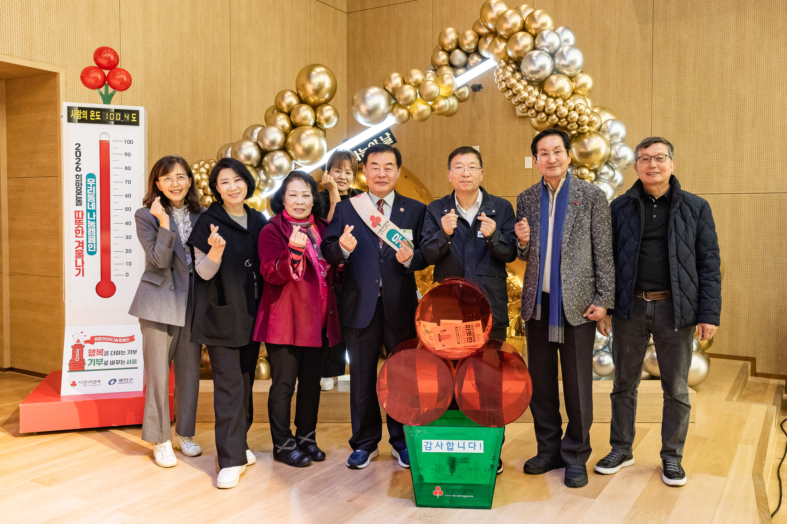 20251210-2025년 제3회 광진 나눔의 날(능동, 구의1, 2, 3동, 광장동) 20251210-30915_L_140950.jpg