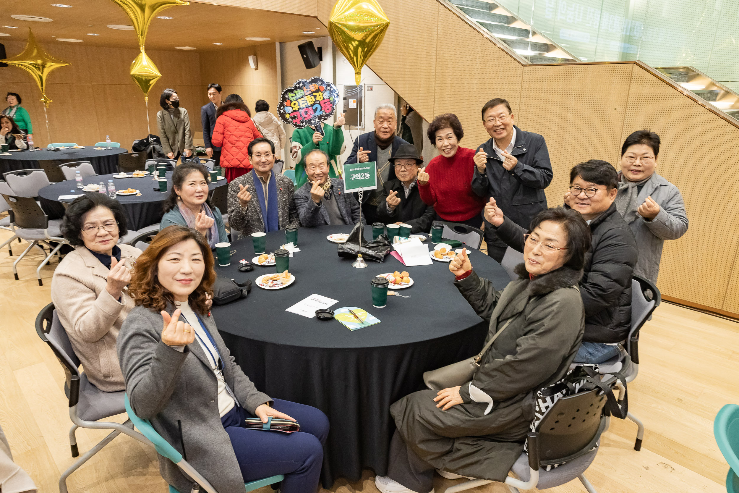 20251210-2025년 제3회 광진 나눔의 날(능동, 구의1, 2, 3동, 광장동) 20251210-30937_L_140950.jpg