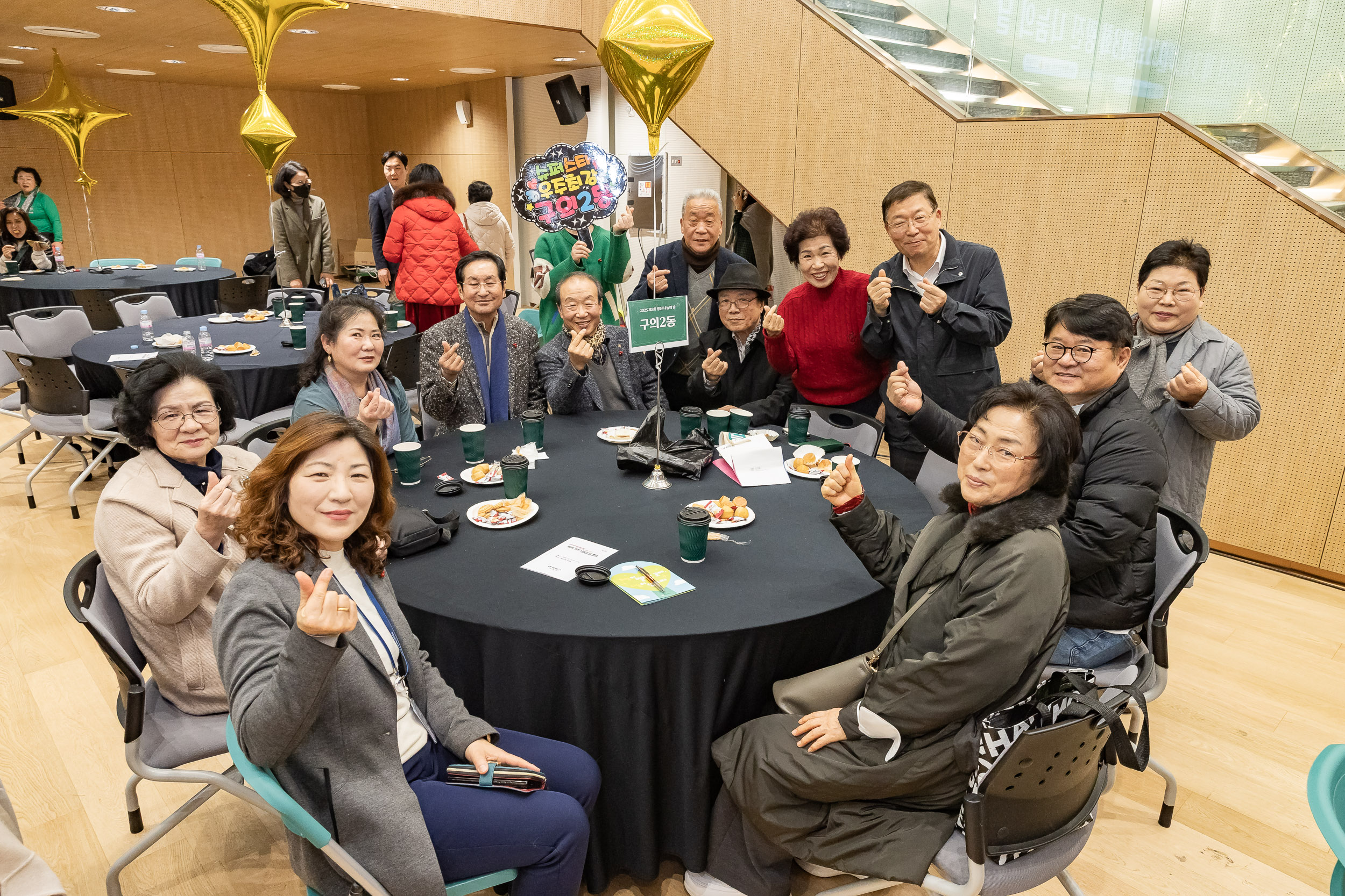 20251210-2025년 제3회 광진 나눔의 날(능동, 구의1, 2, 3동, 광장동) 20251210-30941_L_140950.jpg