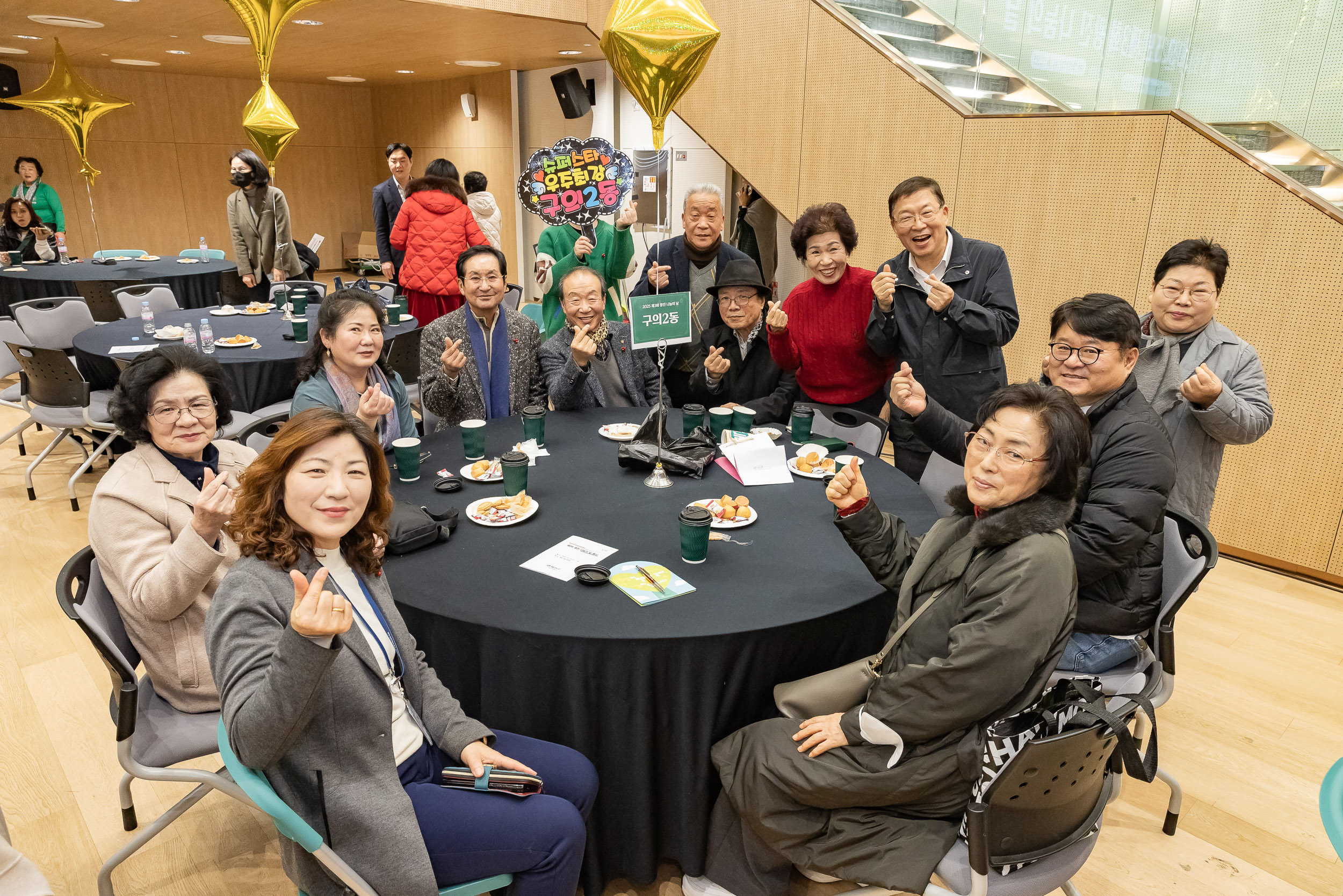 20251210-2025년 제3회 광진 나눔의 날(능동, 구의1, 2, 3동, 광장동) 20251210-30945_L_140950.jpg