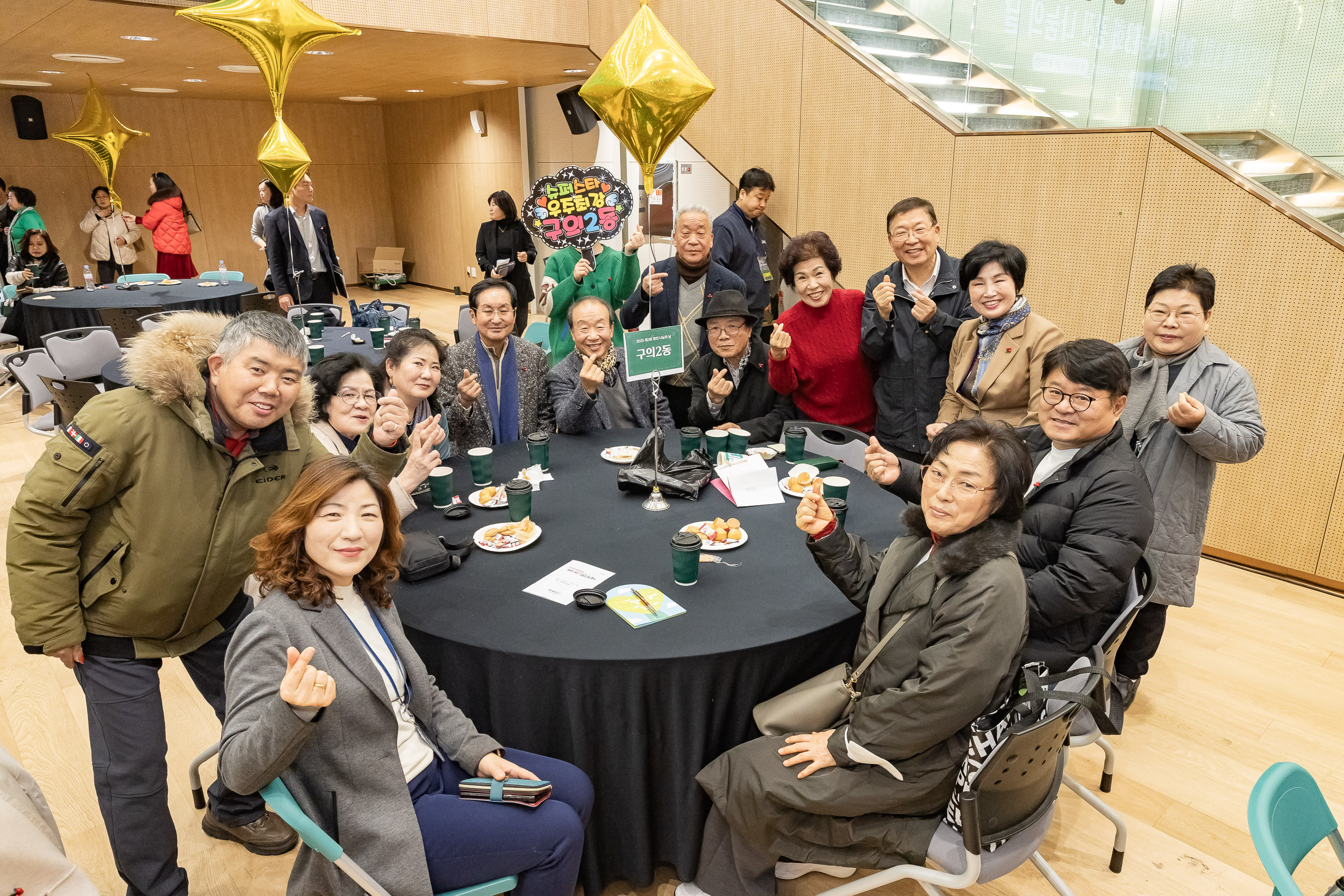 20251210-2025년 제3회 광진 나눔의 날(능동, 구의1, 2, 3동, 광장동) 20251210-30951_L_140950.jpg