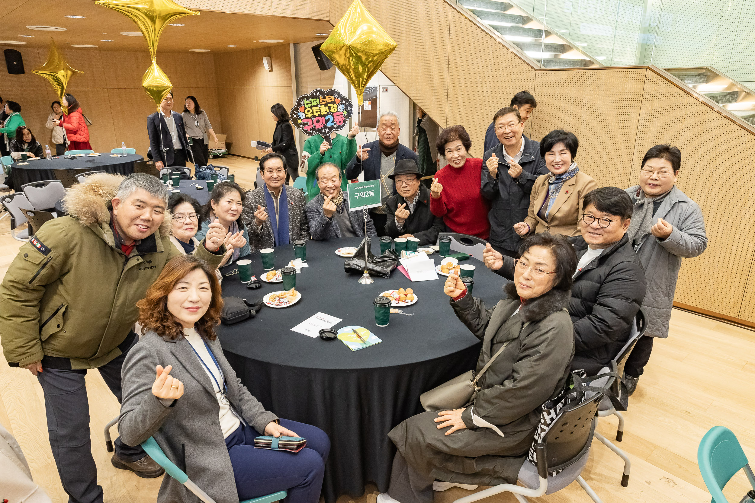 20251210-2025년 제3회 광진 나눔의 날(능동, 구의1, 2, 3동, 광장동) 20251210-30958_L_140950.jpg