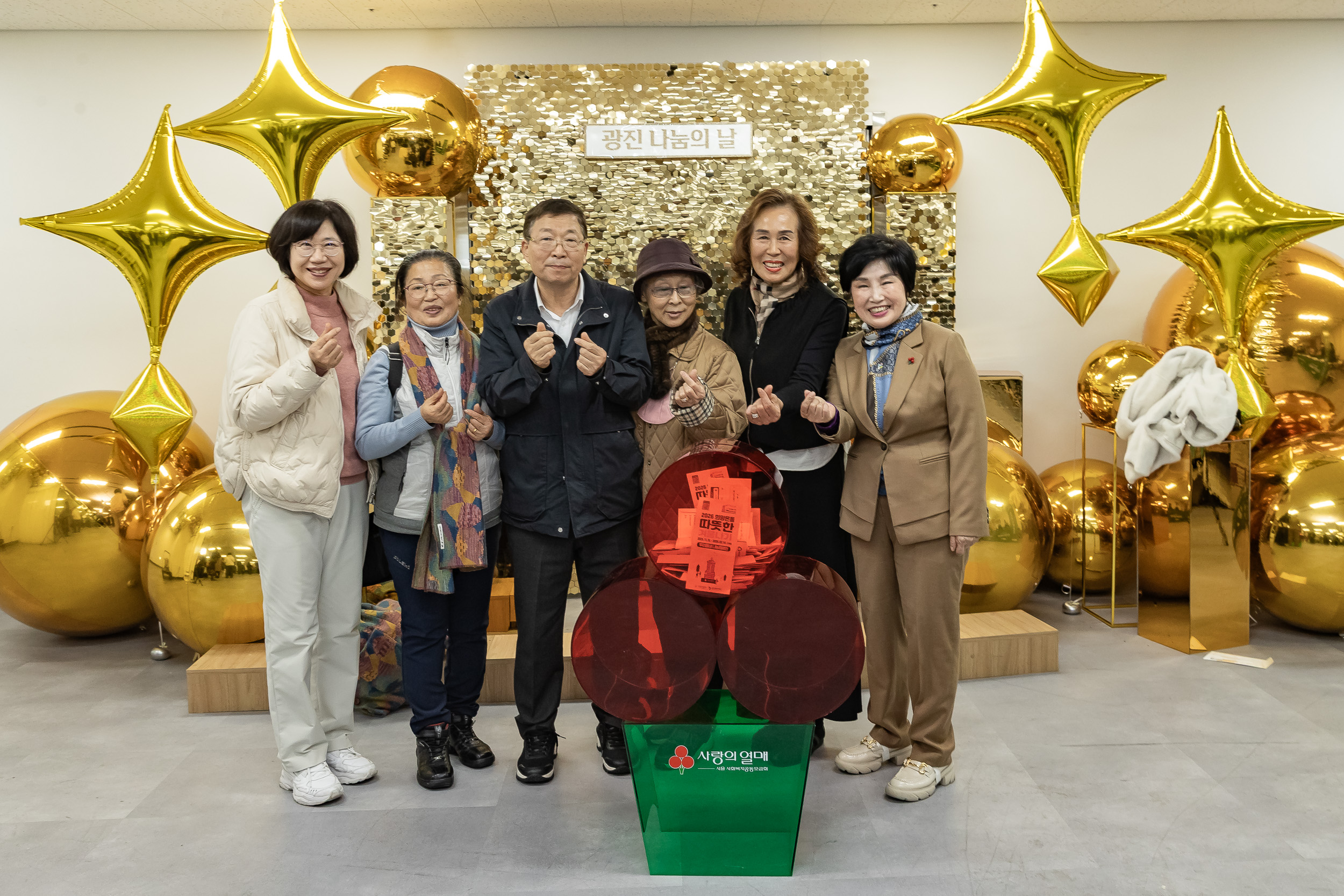 20251210-2025년 제3회 광진 나눔의 날(능동, 구의1, 2, 3동, 광장동) 20251210-30966_L_140950.jpg