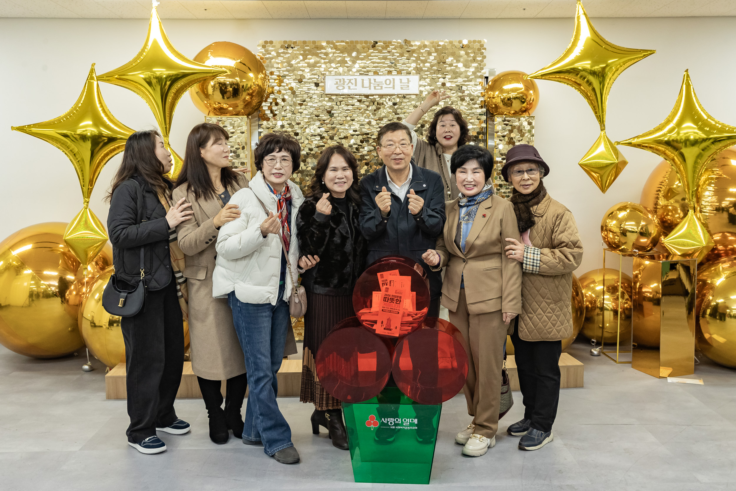 20251210-2025년 제3회 광진 나눔의 날(능동, 구의1, 2, 3동, 광장동) 20251210-30973_L_140950.jpg