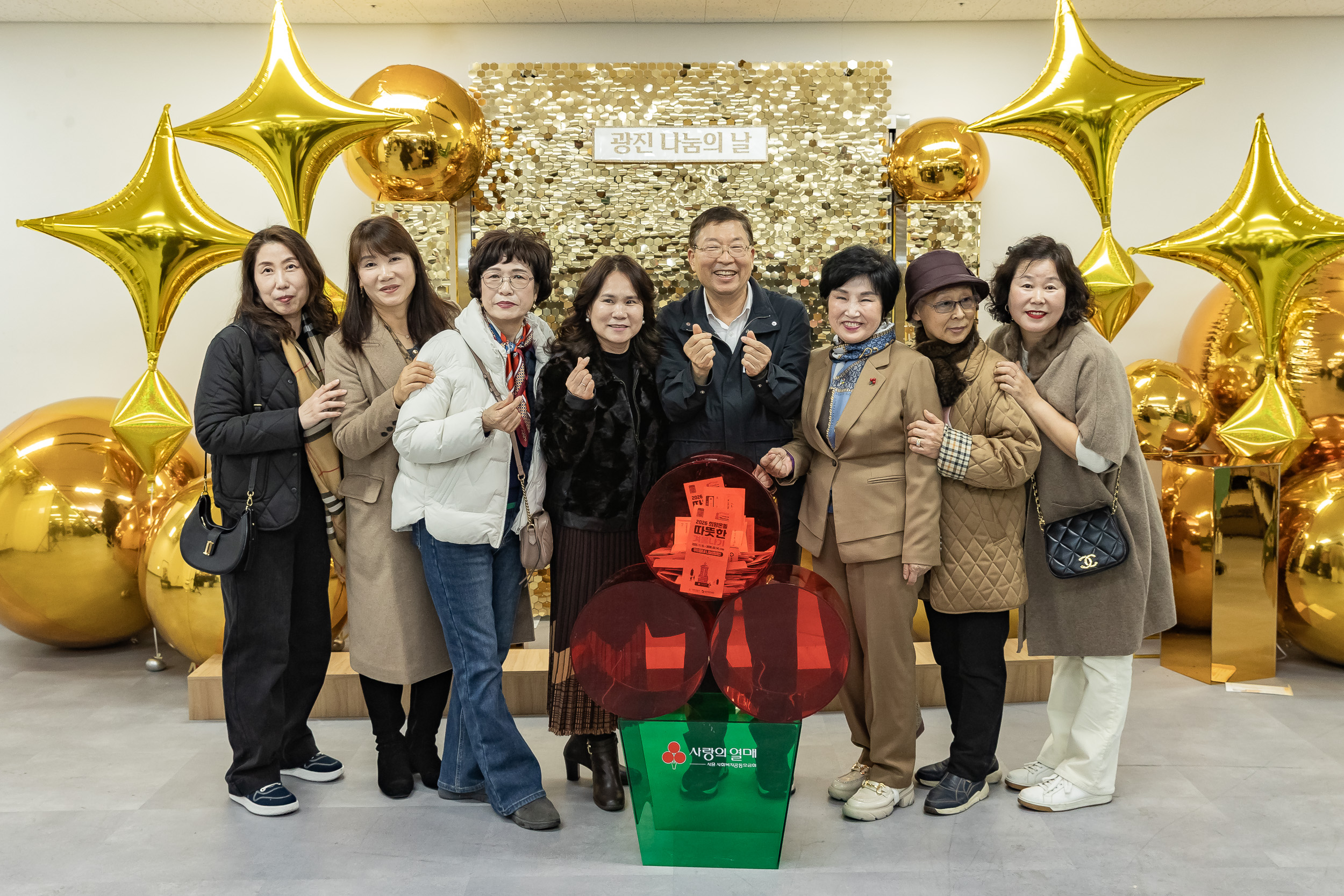 20251210-2025년 제3회 광진 나눔의 날(능동, 구의1, 2, 3동, 광장동) 20251210-30985_L_140950.jpg