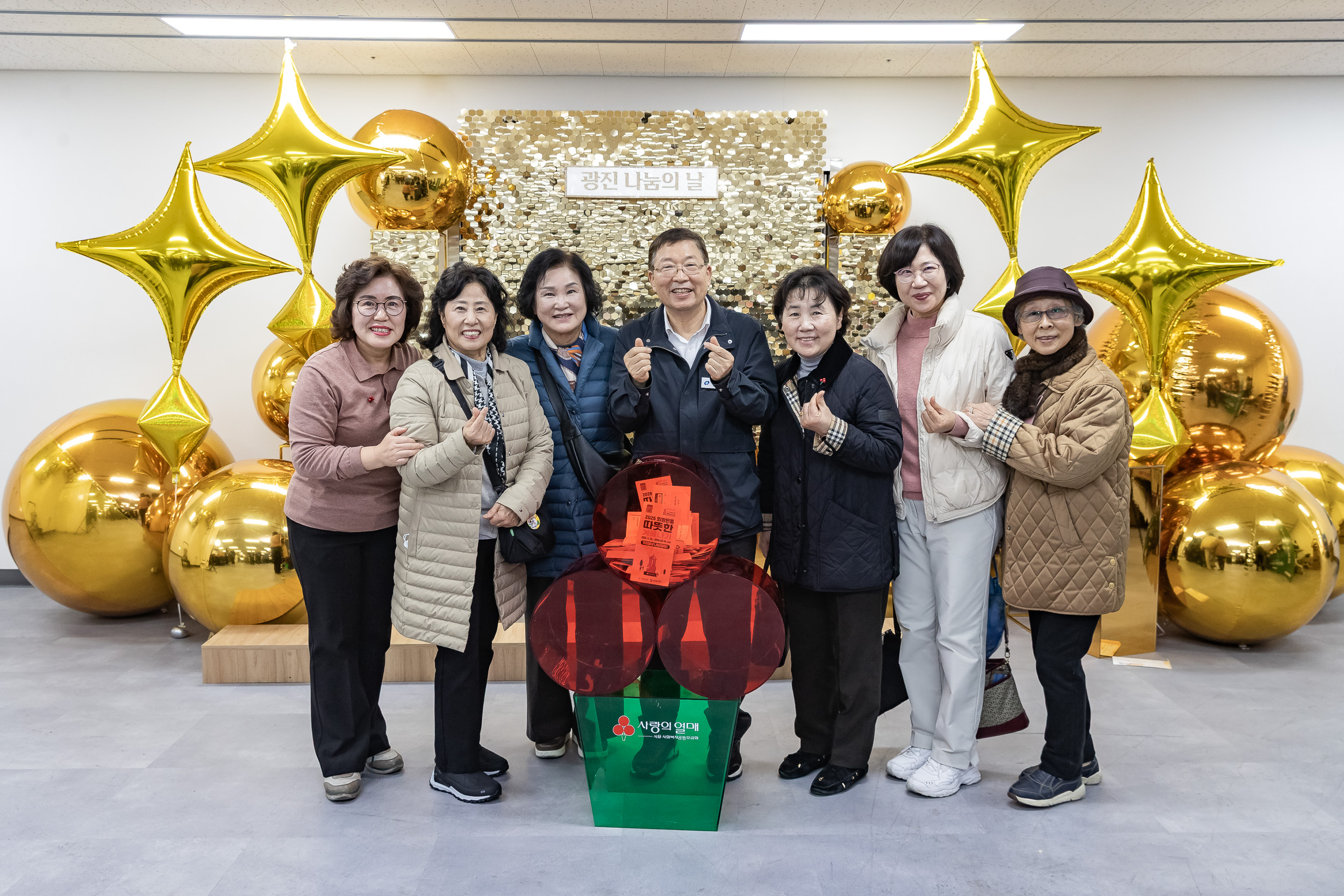 20251210-2025년 제3회 광진 나눔의 날(능동, 구의1, 2, 3동, 광장동) 20251210-31019_L_140951.jpg