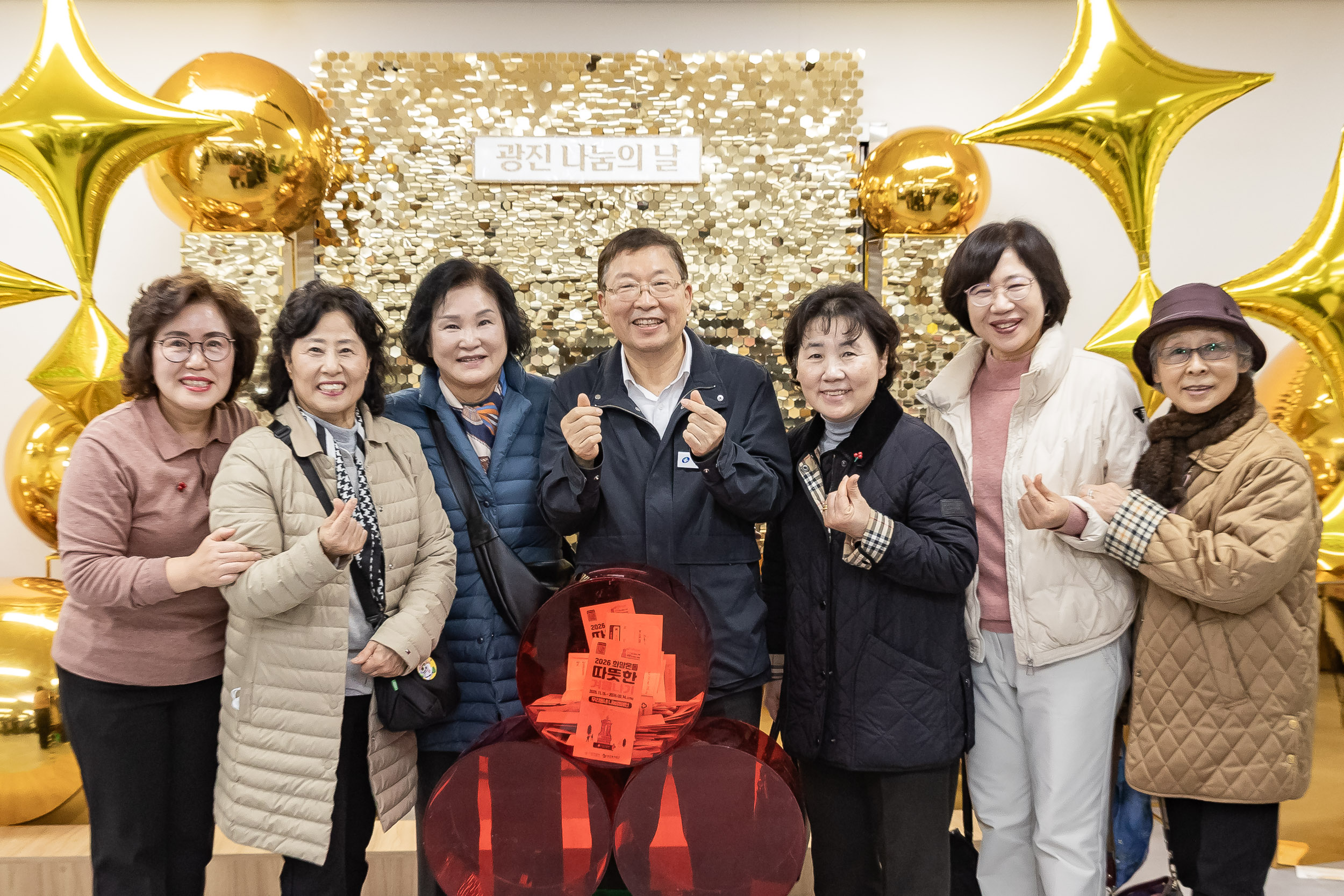 20251210-2025년 제3회 광진 나눔의 날(능동, 구의1, 2, 3동, 광장동) 20251210-31023_L_140951.jpg