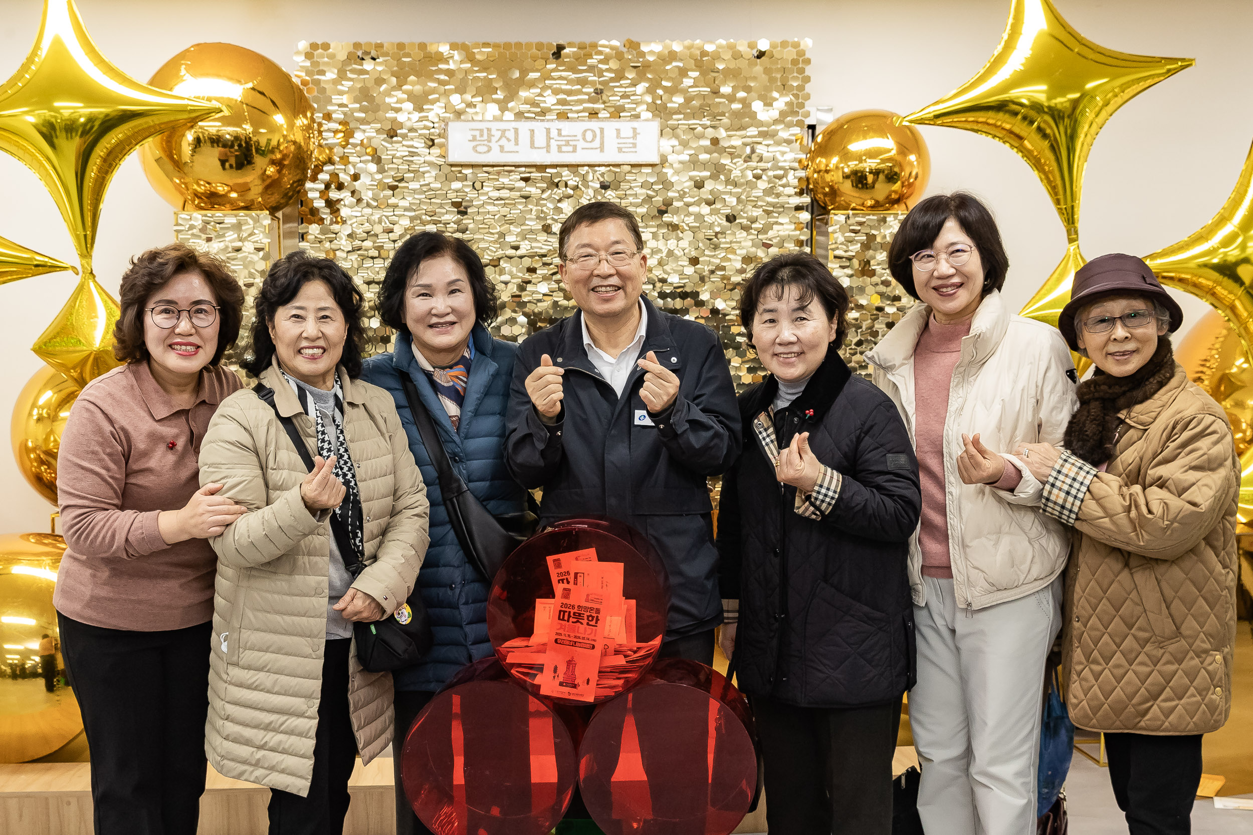 20251210-2025년 제3회 광진 나눔의 날(능동, 구의1, 2, 3동, 광장동) 20251210-31027_L_140951.jpg