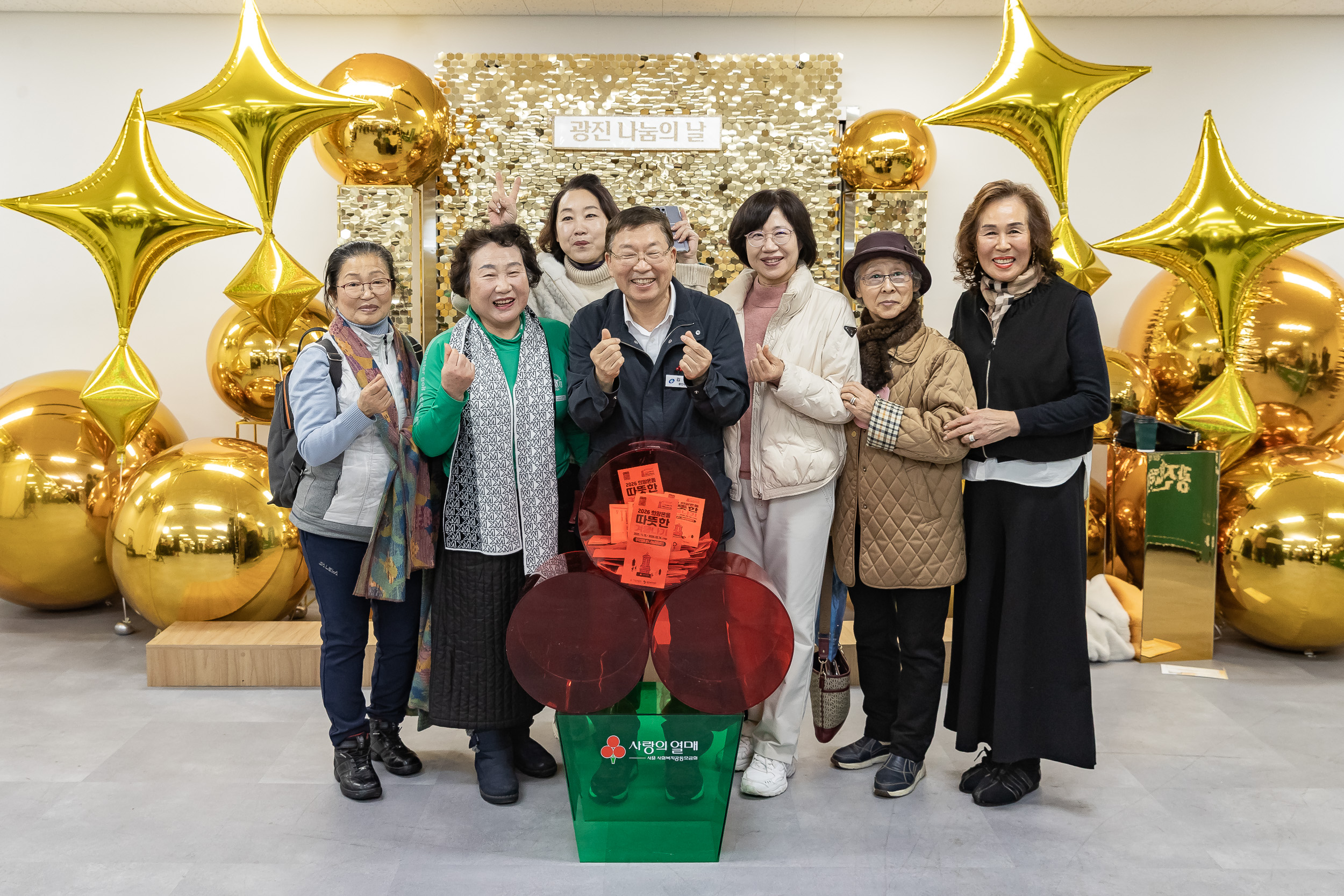 20251210-2025년 제3회 광진 나눔의 날(능동, 구의1, 2, 3동, 광장동) 20251210-31032_L_140951.jpg