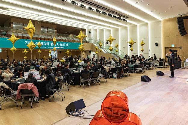 20251210-2025년 제3회 광진 나눔의 날(능동, 구의1, 2, 3동, 광장동)