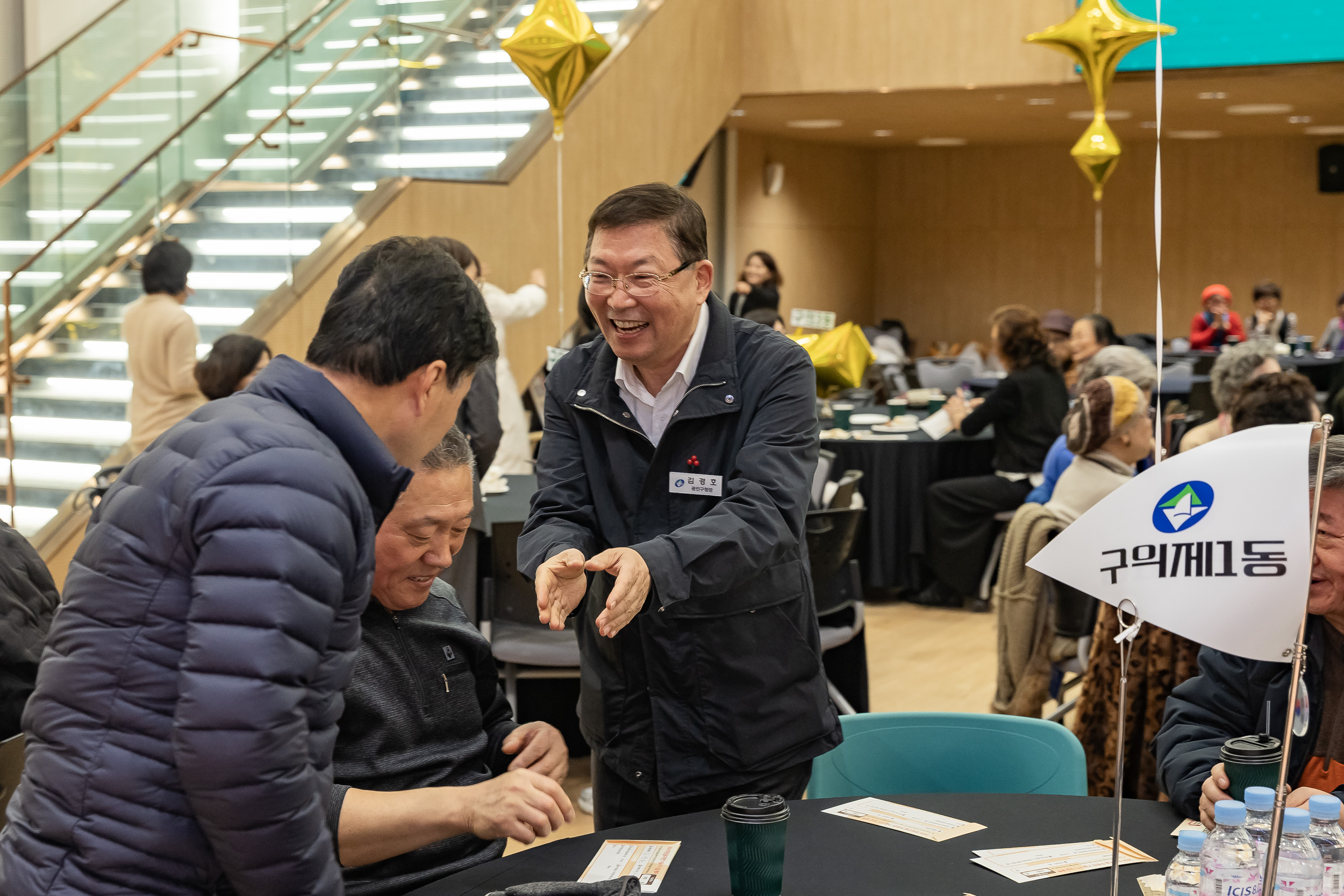 20251210-2025년 제3회 광진 나눔의 날(능동, 구의1, 2, 3동, 광장동) 20251210-30537_L_140945.jpg