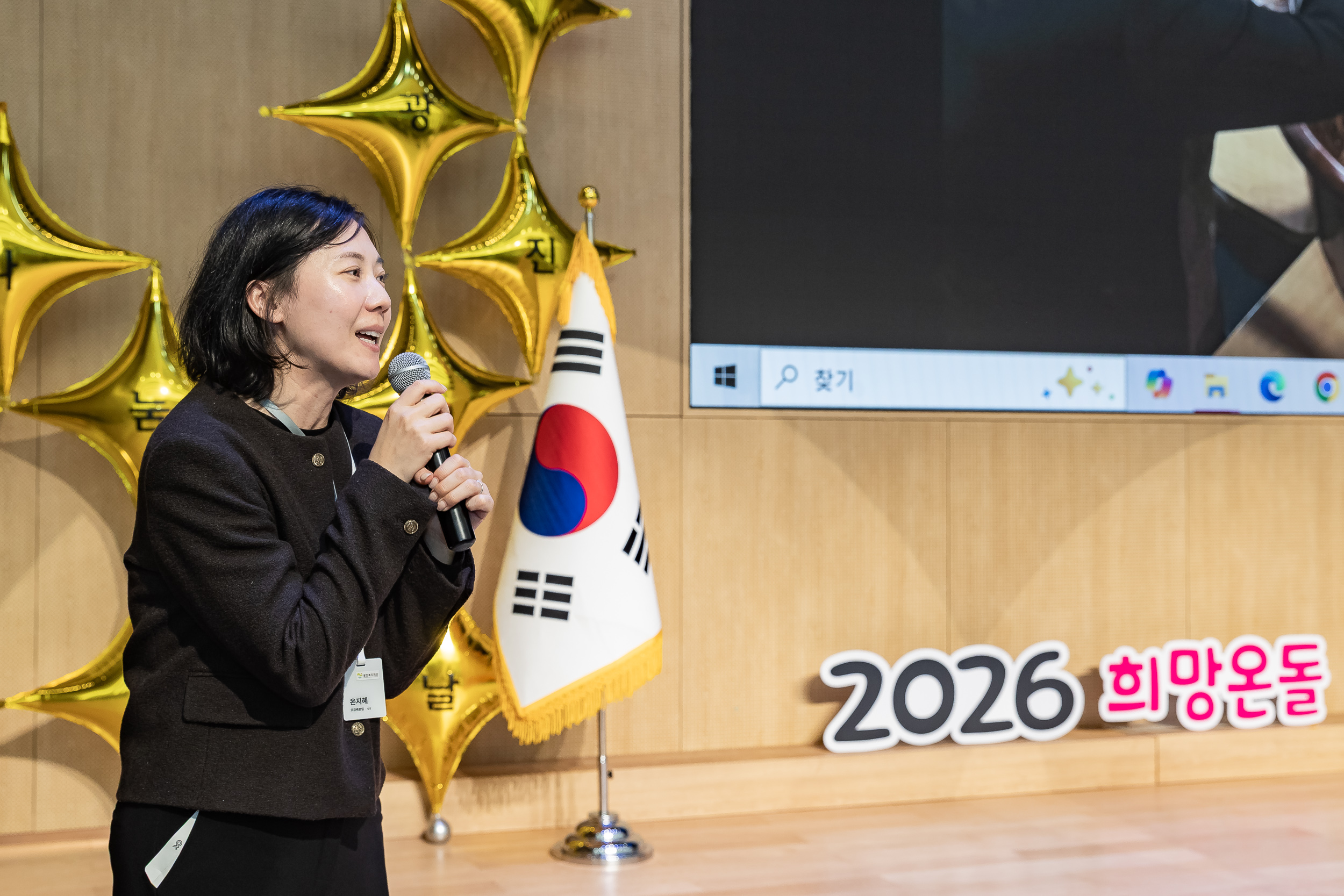 20251210-2025년 제3회 광진 나눔의 날(능동, 구의1, 2, 3동, 광장동) 20251210-30590_L_140945.jpg