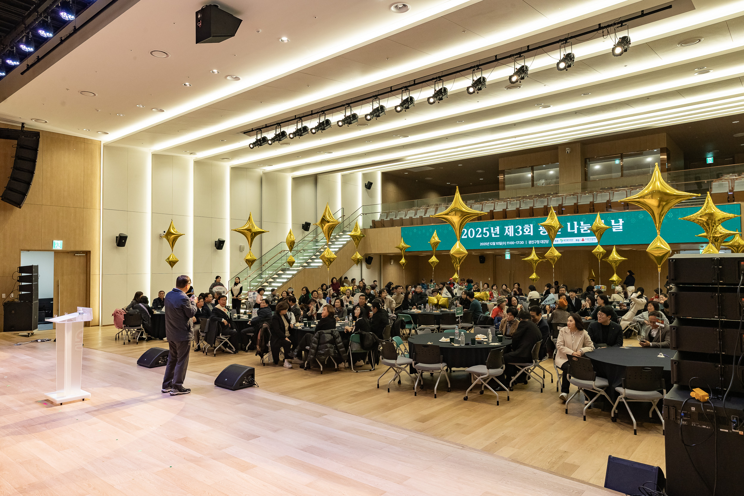 20251210-2025년 제3회 광진 나눔의 날(능동, 구의1, 2, 3동, 광장동) 20251210-30645_L_140946.jpg