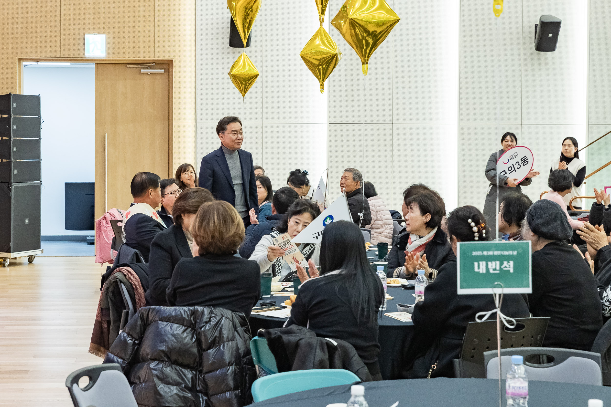 20251210-2025년 제3회 광진 나눔의 날(능동, 구의1, 2, 3동, 광장동) 20251210-30654_L_140946.jpg