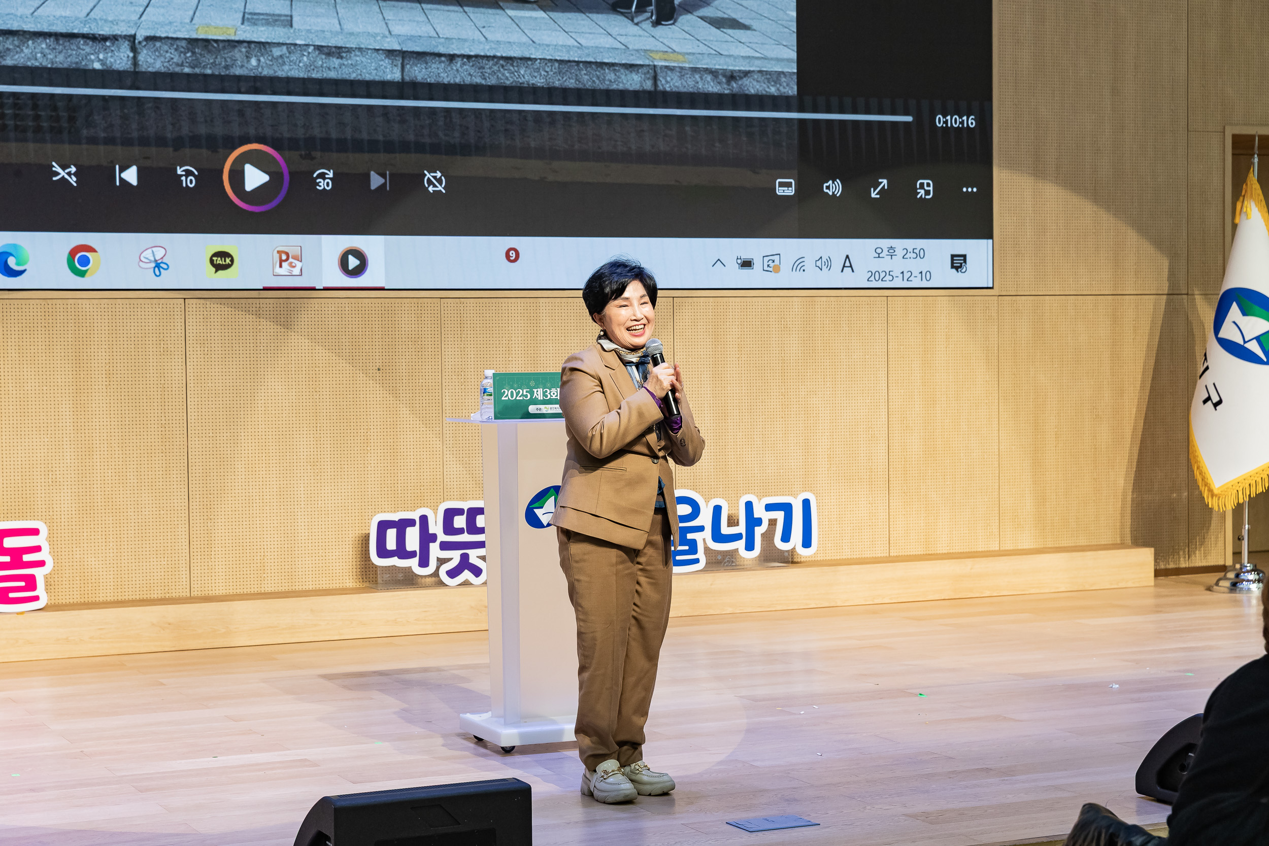 20251210-2025년 제3회 광진 나눔의 날(능동, 구의1, 2, 3동, 광장동) 20251210-30680_L_140947.jpg