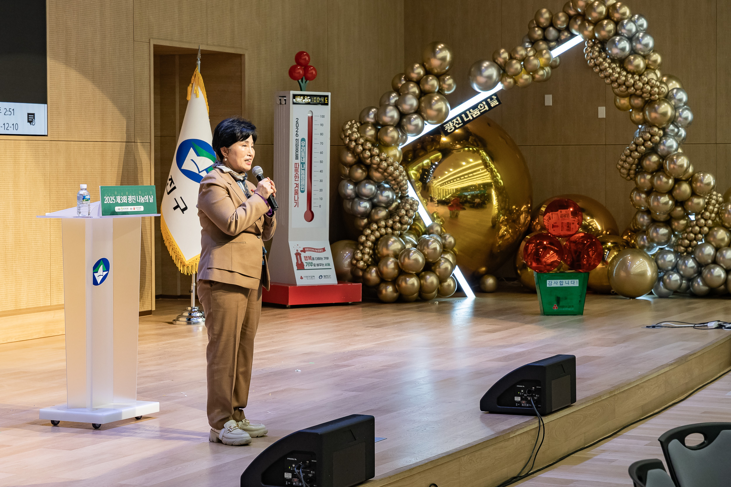 20251210-2025년 제3회 광진 나눔의 날(능동, 구의1, 2, 3동, 광장동) 20251210-30699_L_140947.jpg