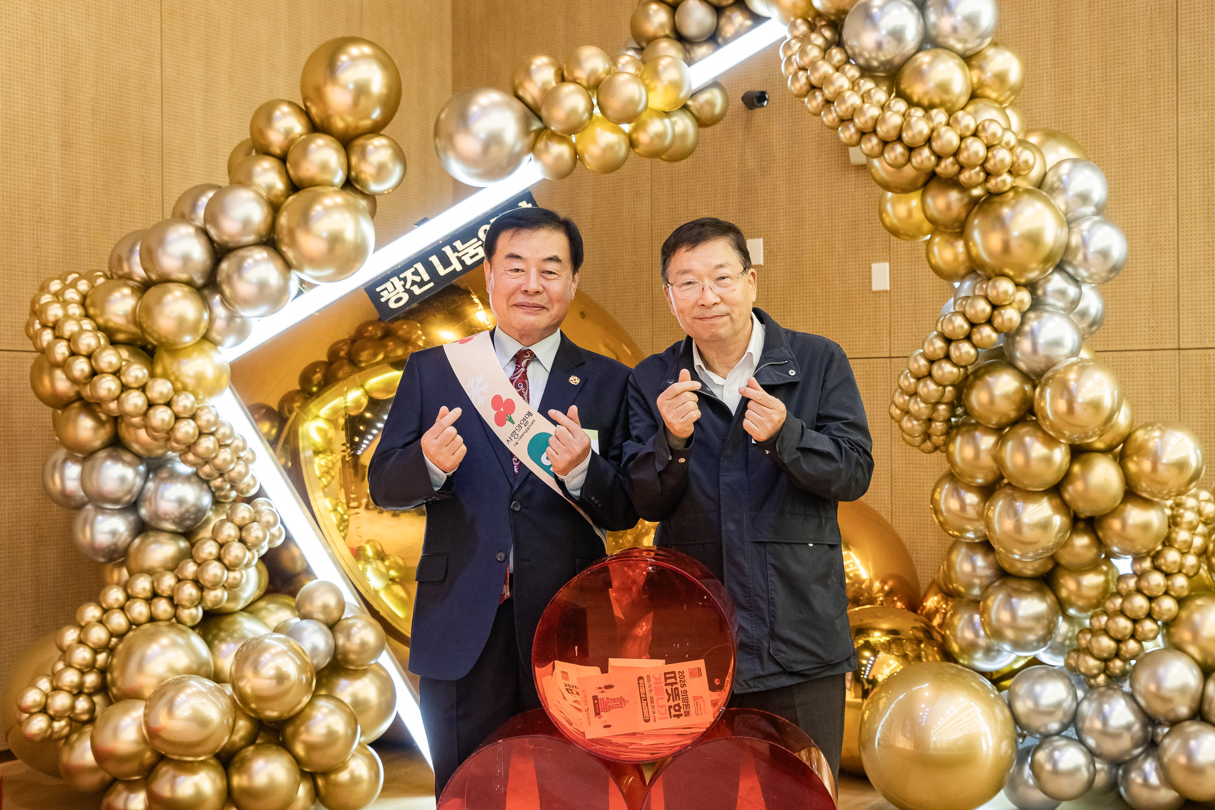 20251210-2025년 제3회 광진 나눔의 날(능동, 구의1, 2, 3동, 광장동) 20251210-30896_L_140949.jpg