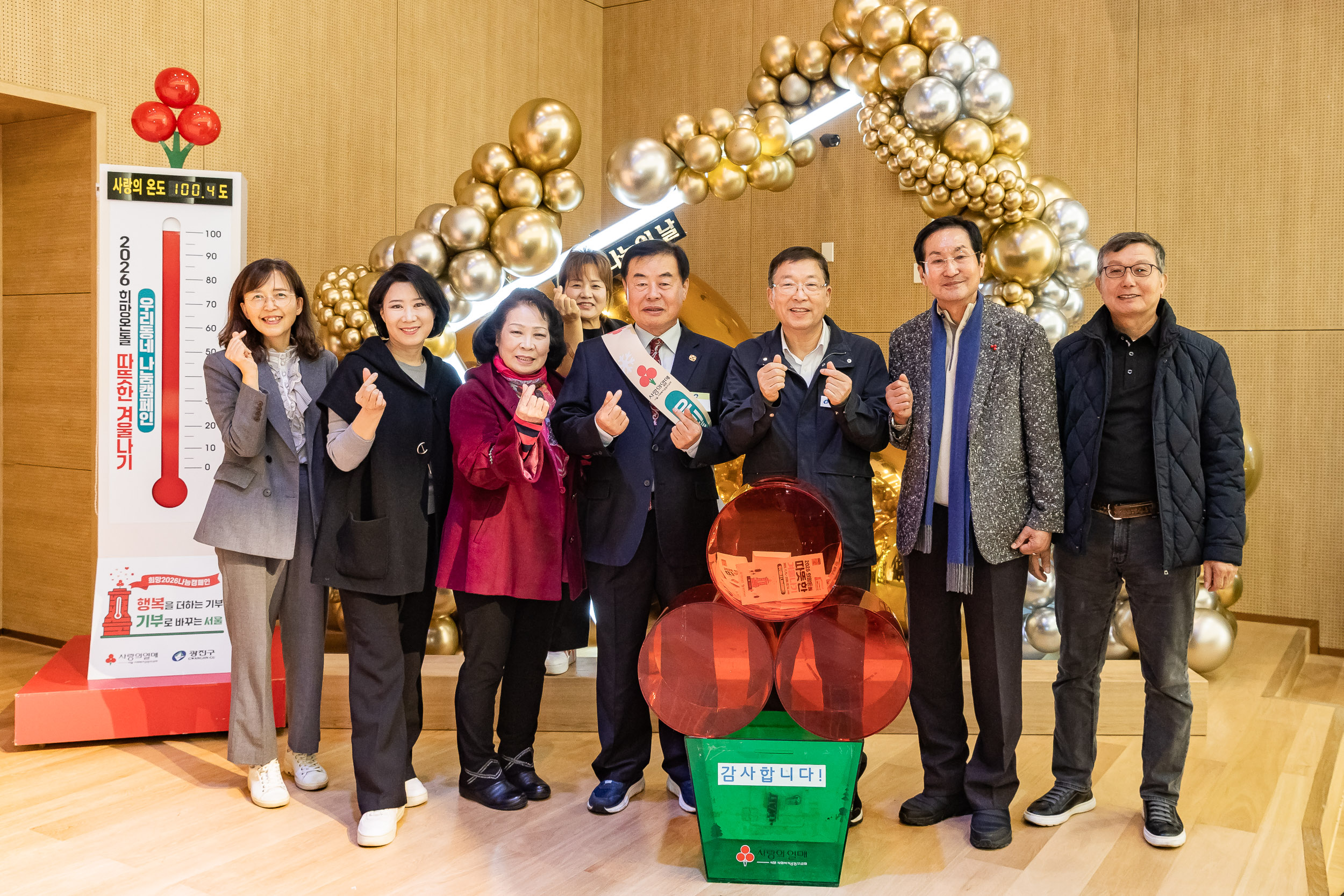 20251210-2025년 제3회 광진 나눔의 날(능동, 구의1, 2, 3동, 광장동) 20251210-30907_L_140950.jpg