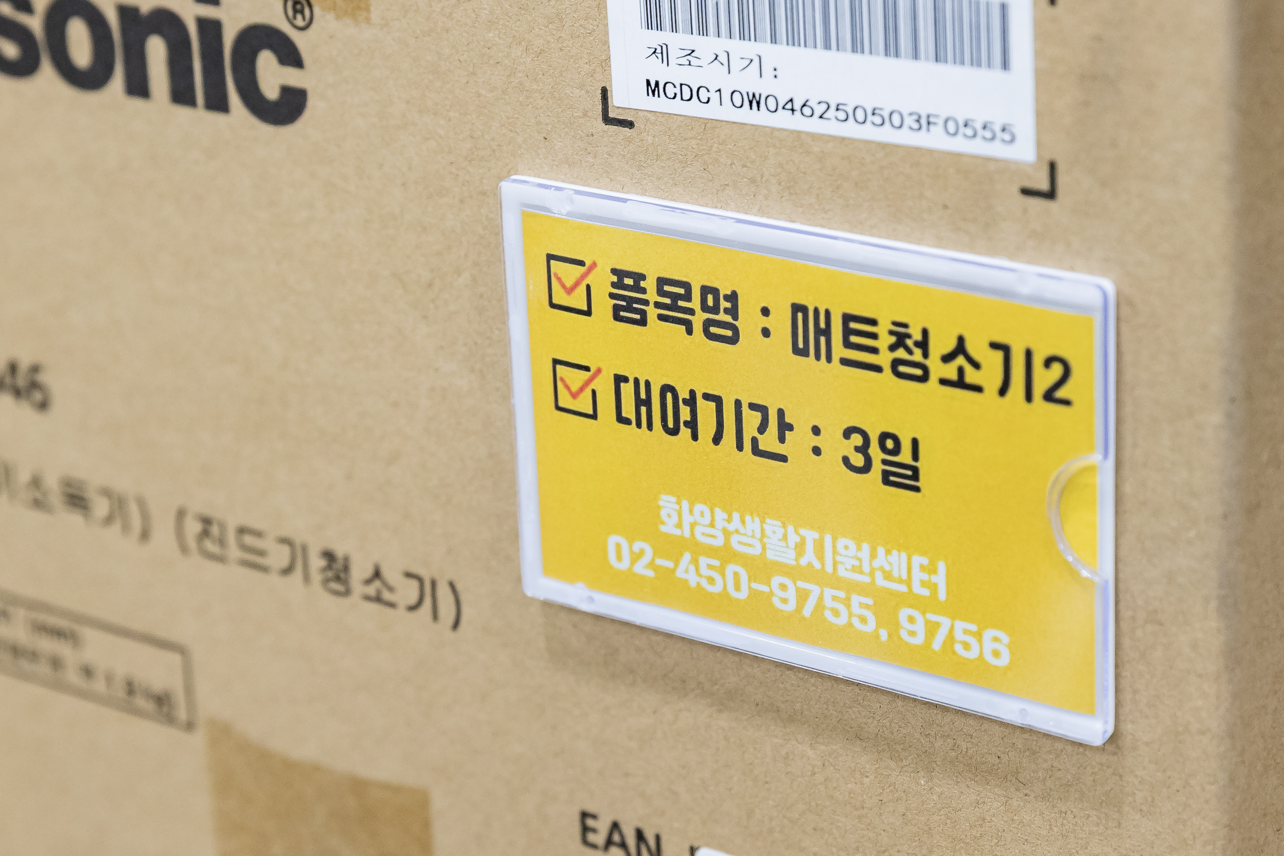 20251106-찾아가는 청년 소통 현장 구청장실 20251106-01334_L_201819.jpg