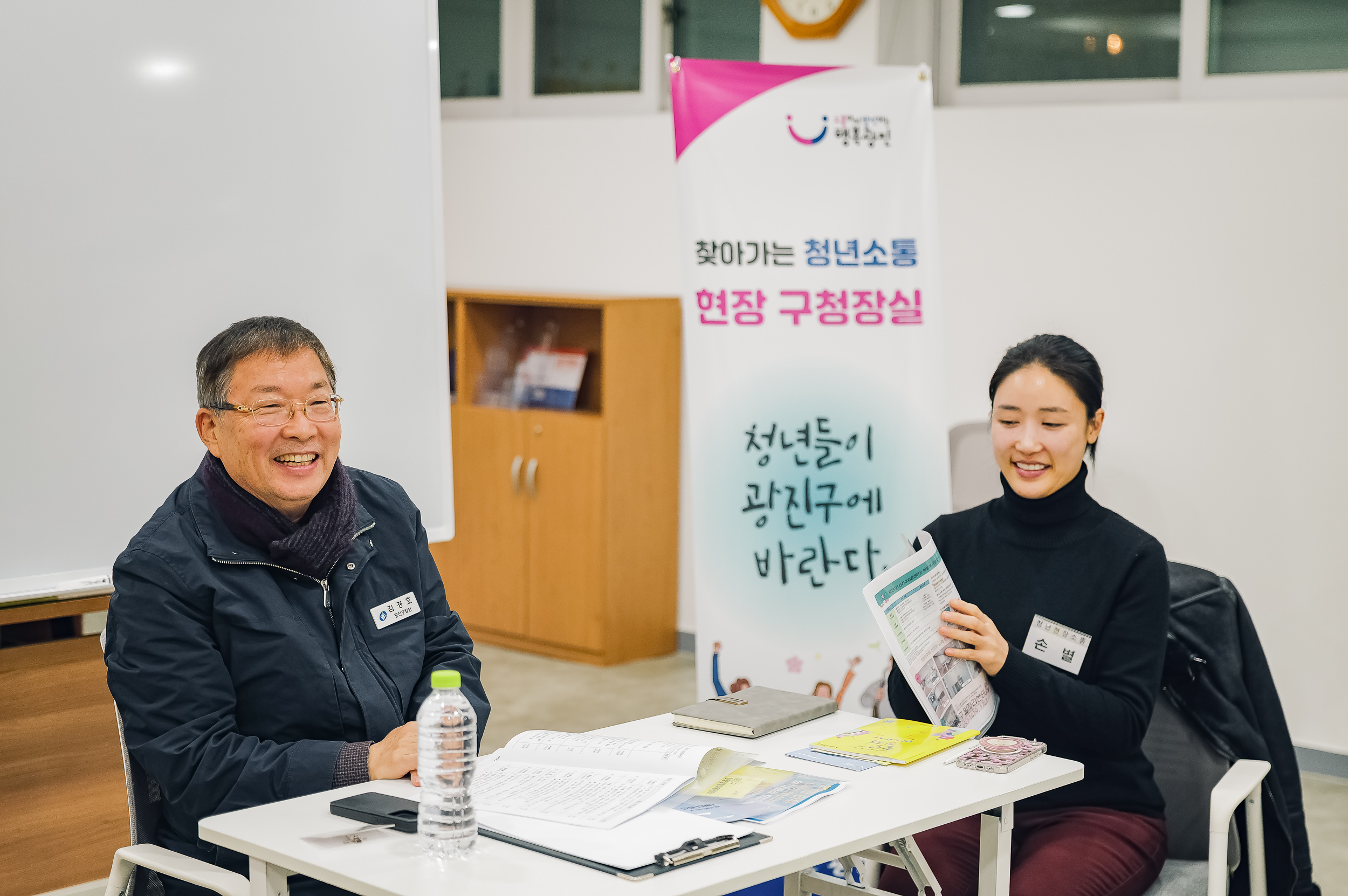 20251106-찾아가는 청년 소통 현장 구청장실 20251106-01375_L_201819.jpg