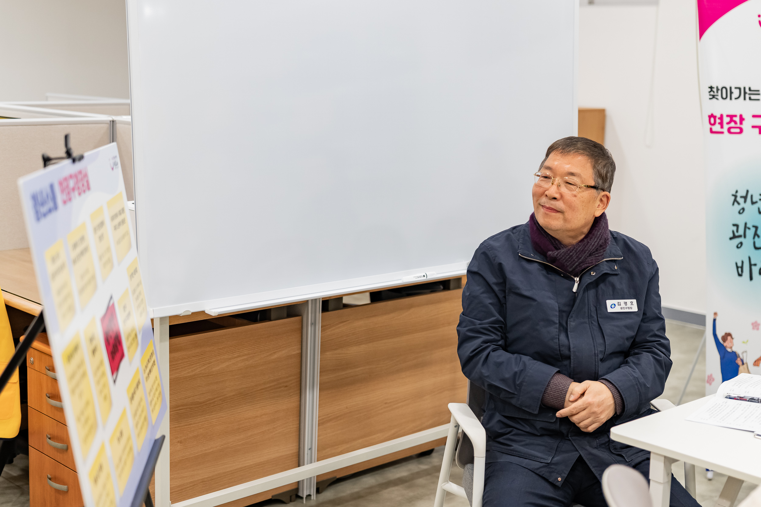 20251106-찾아가는 청년 소통 현장 구청장실 20251106-01382_L_201819.jpg