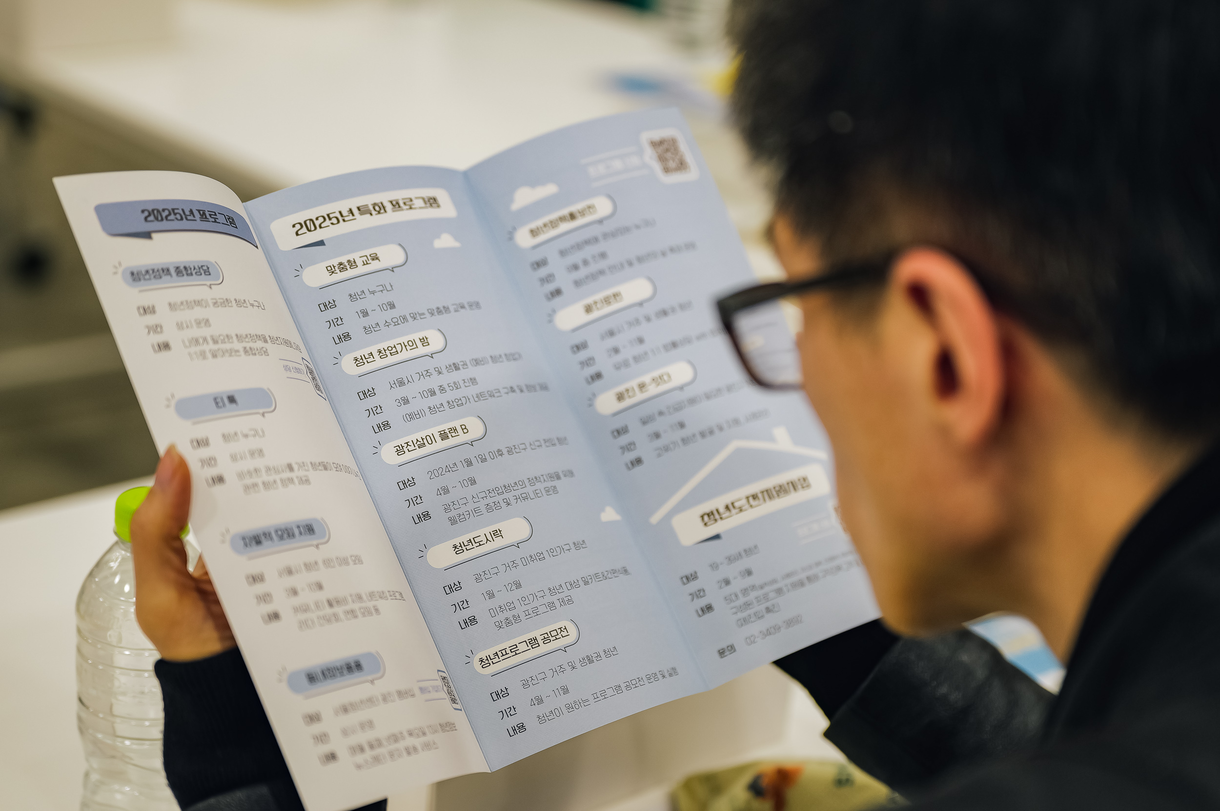 20251106-찾아가는 청년 소통 현장 구청장실 20251106-01395_L_201819.jpg