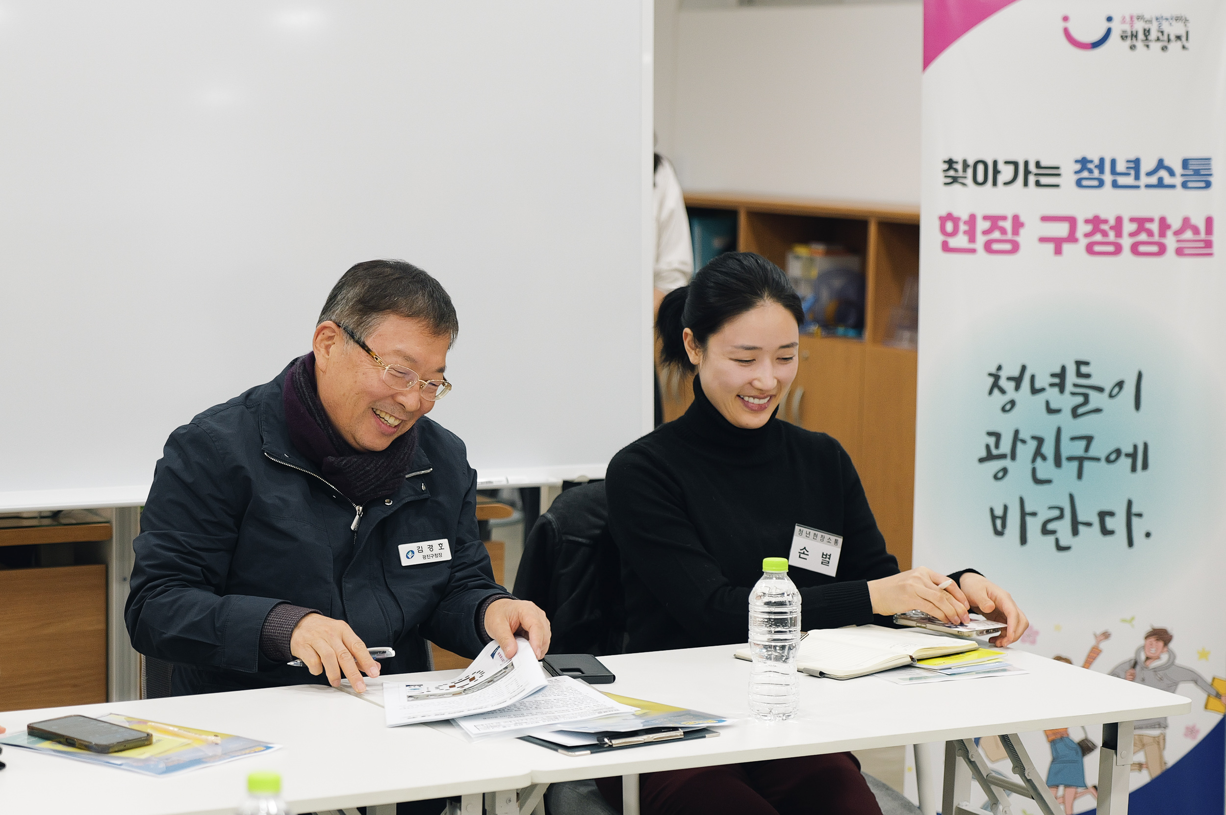 20251106-찾아가는 청년 소통 현장 구청장실 20251106-01407_L_201820.jpg