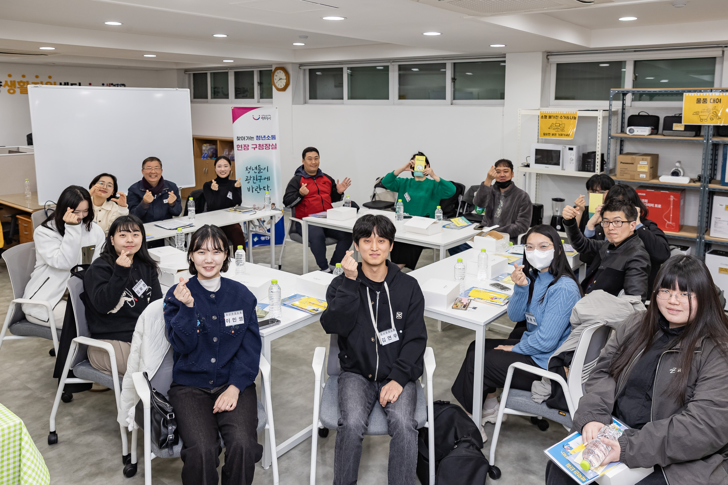 20251106-찾아가는 청년 소통 현장 구청장실 20251106-01515_L_201821.jpg