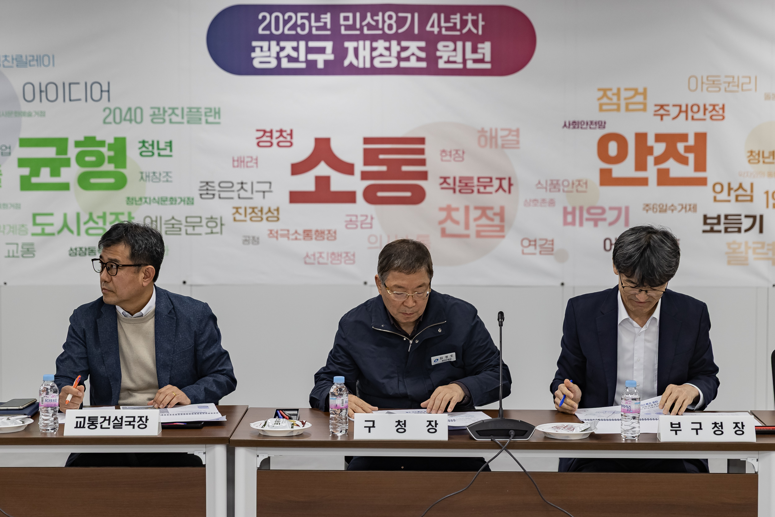 20251106-도심산책로 조성 경관디자인 및 설계용역 중간보고회 20251106-1272_L_201549.jpg