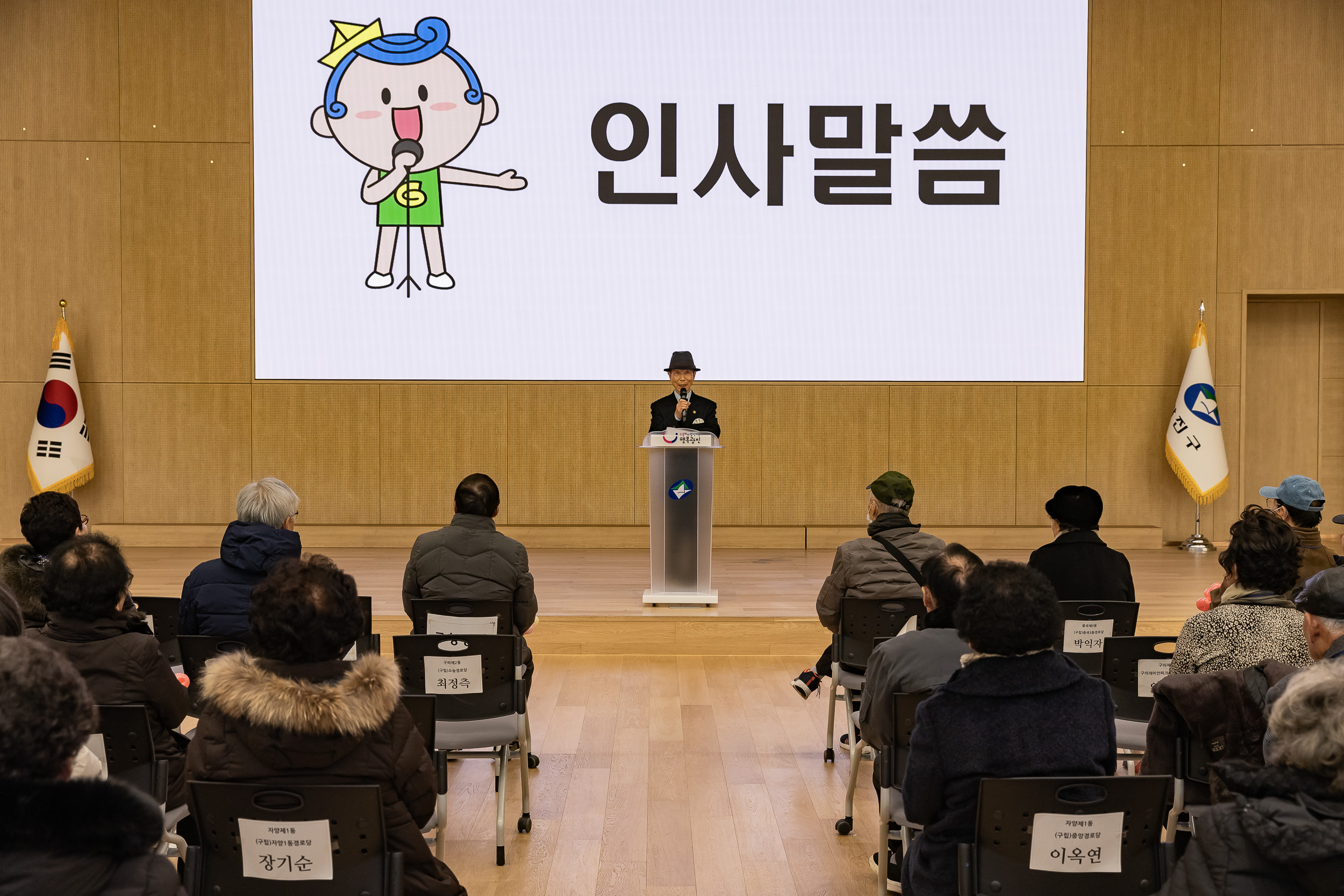 20251204-2025년 하반기 광이.진이 지역봉사지도원 직무교육 20251204-21077_L_173920.jpg