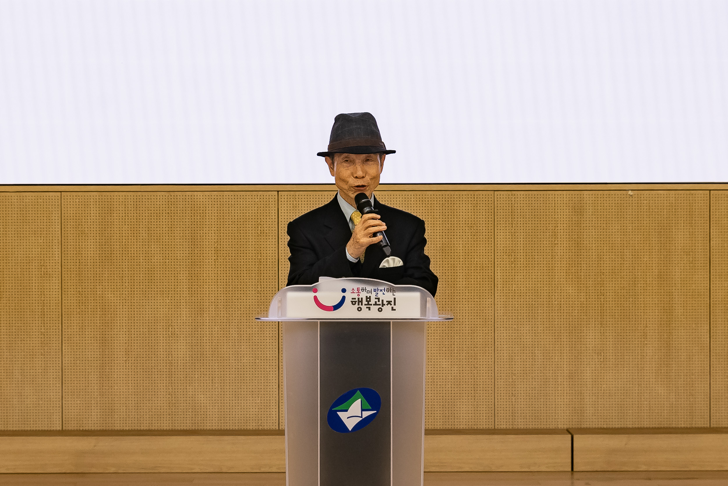 20251204-2025년 하반기 광이.진이 지역봉사지도원 직무교육 20251204-21079_L_173920.jpg