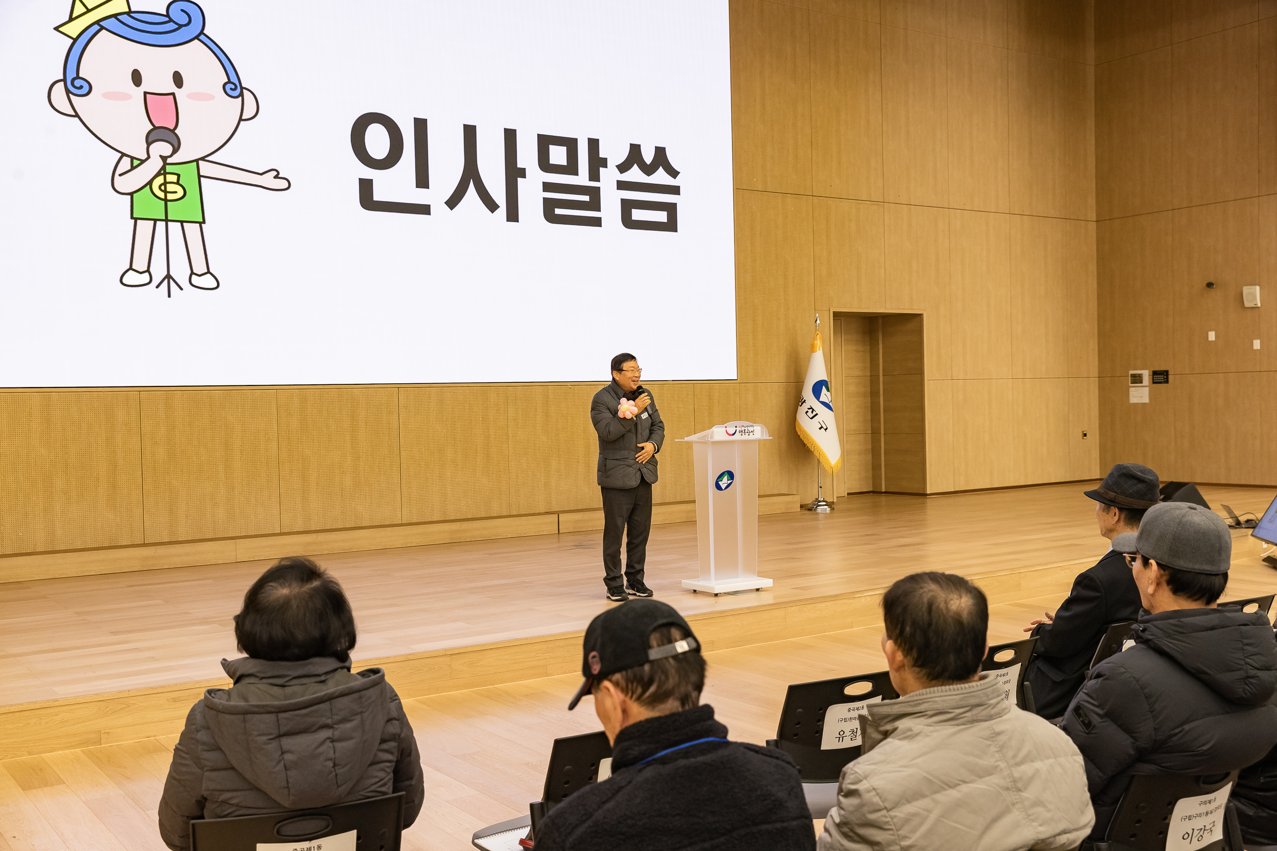 20251204-2025년 하반기 광이.진이 지역봉사지도원 직무교육 20251204-21090_L_173920.jpg