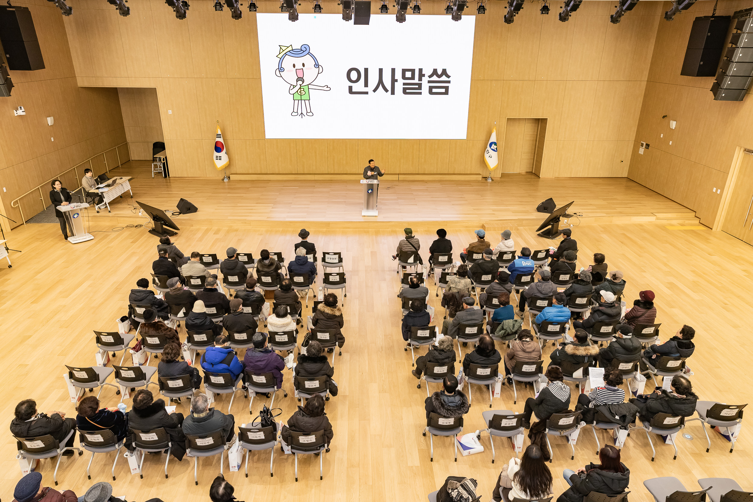 20251204-2025년 하반기 광이.진이 지역봉사지도원 직무교육 20251204-21102_L_173920.jpg