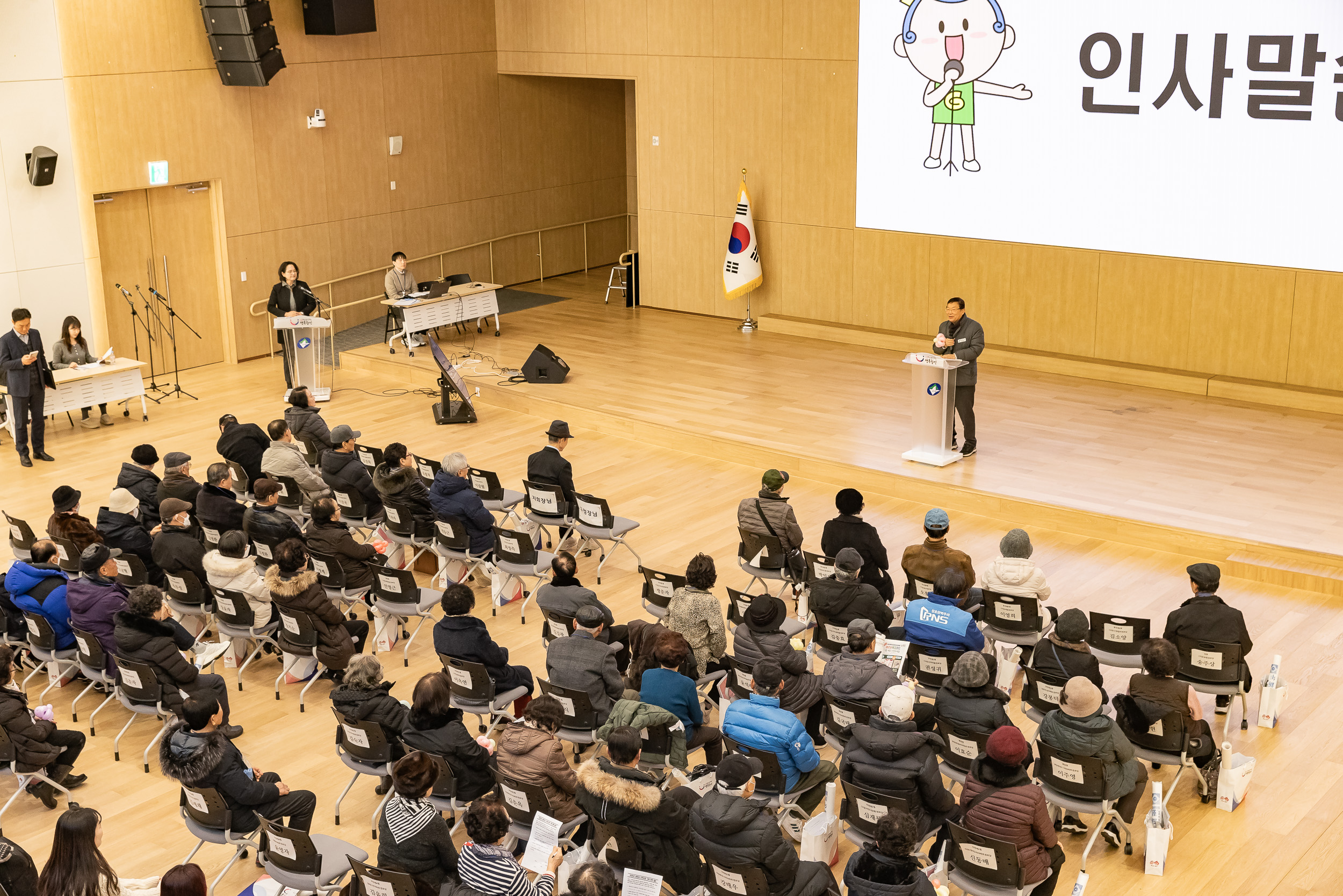 20251204-2025년 하반기 광이.진이 지역봉사지도원 직무교육 20251204-21110_L_173921.jpg