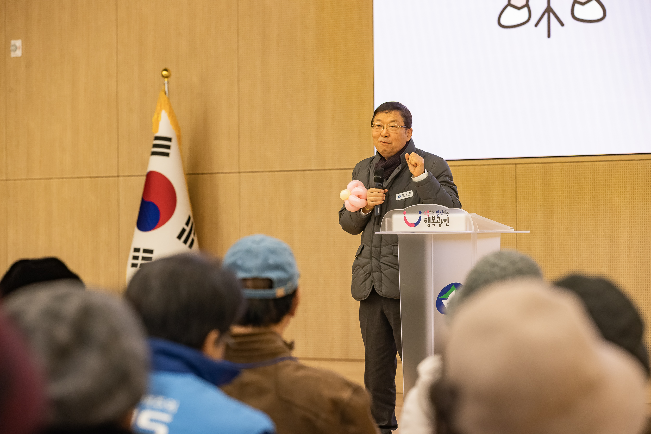 20251204-2025년 하반기 광이.진이 지역봉사지도원 직무교육 20251204-21122_L_173921.jpg