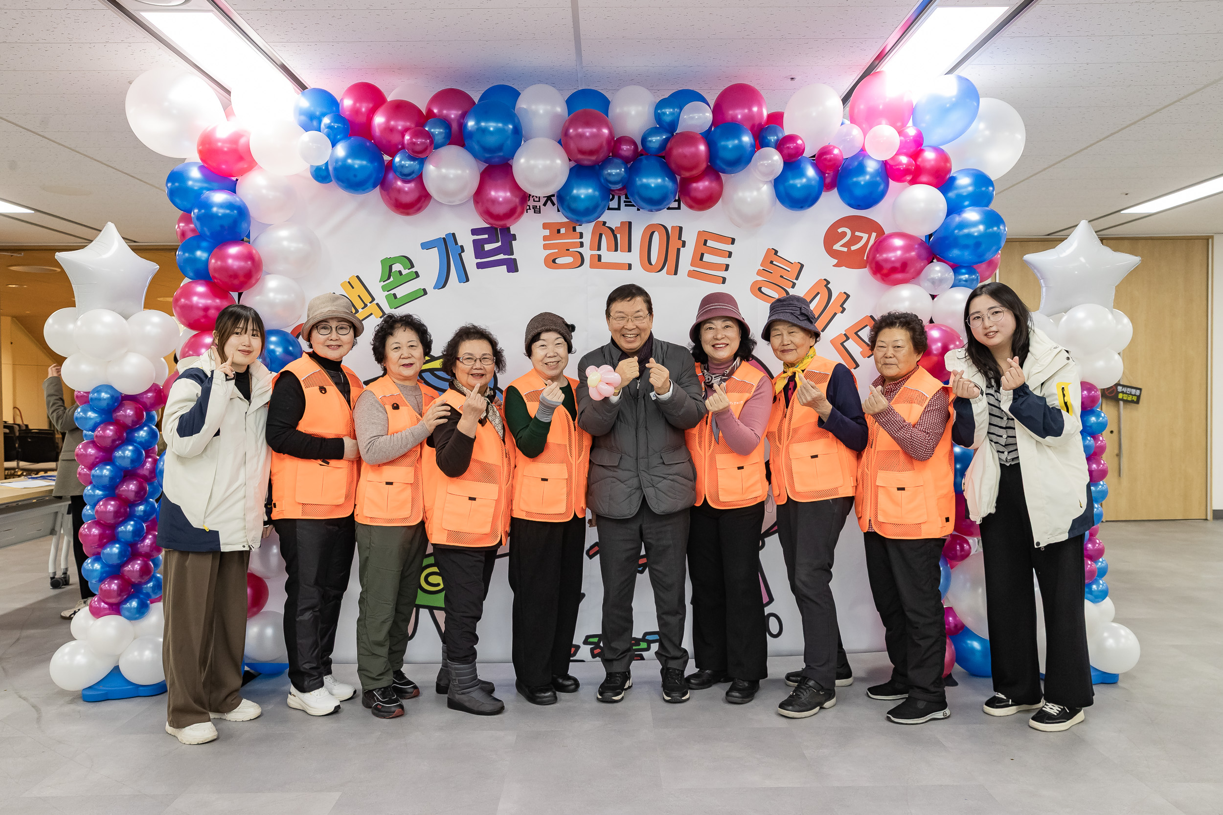 20251204-2025년 하반기 광이.진이 지역봉사지도원 직무교육 20251204-21204_L_173921.jpg