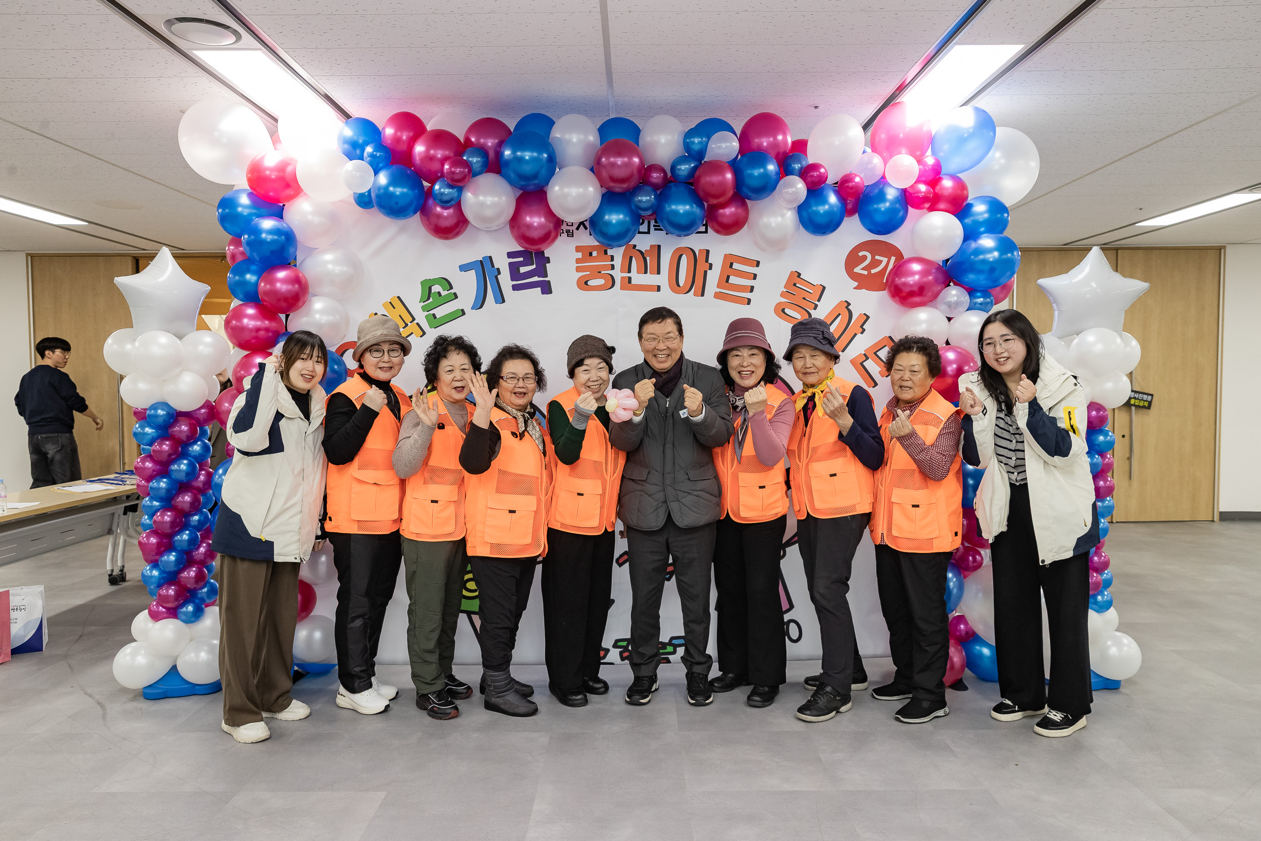 20251204-2025년 하반기 광이.진이 지역봉사지도원 직무교육 20251204-21214_L_173921.jpg