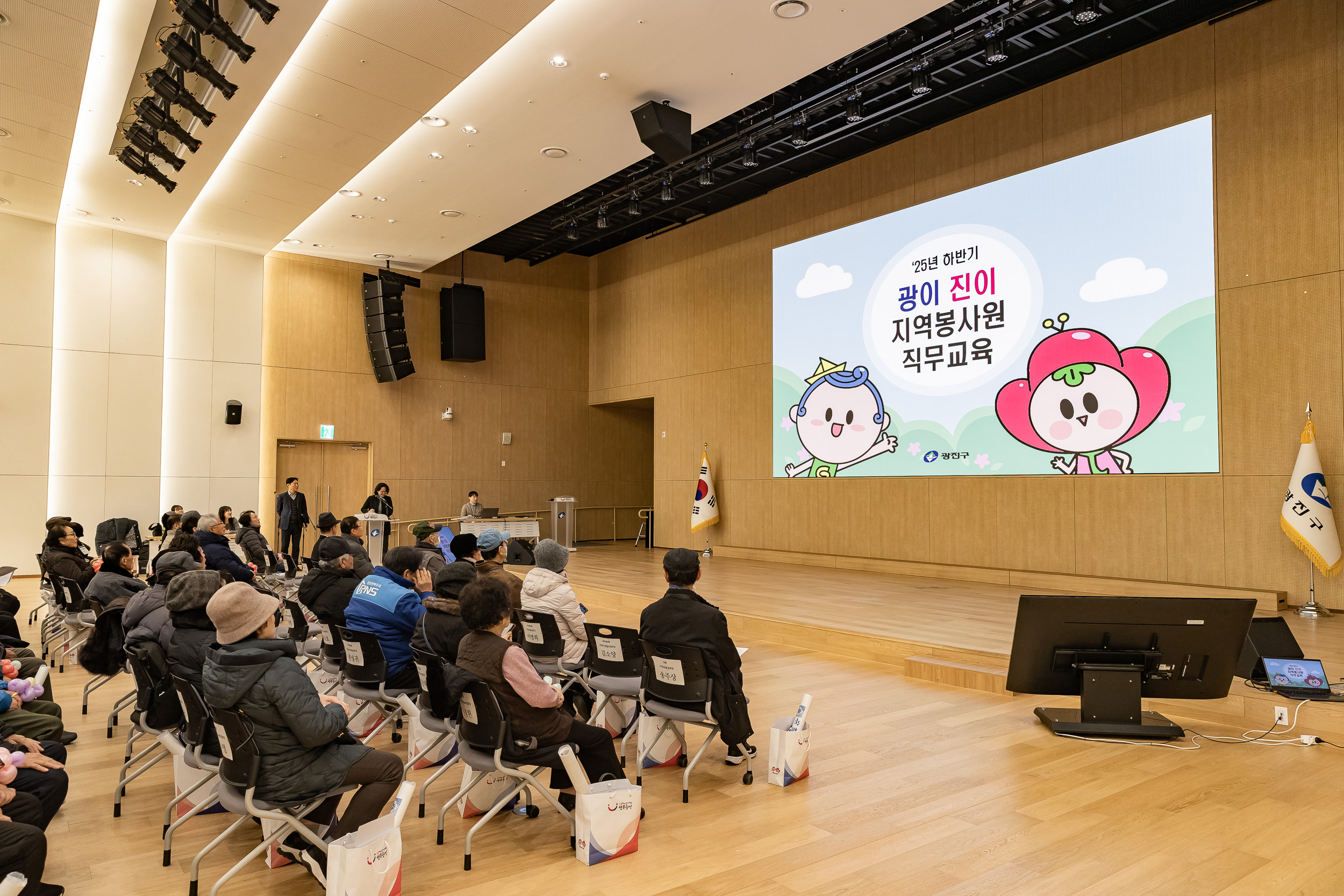 20251204-2025년 하반기 광이.진이 지역봉사지도원 직무교육 20251204-21058_L_173920.jpg