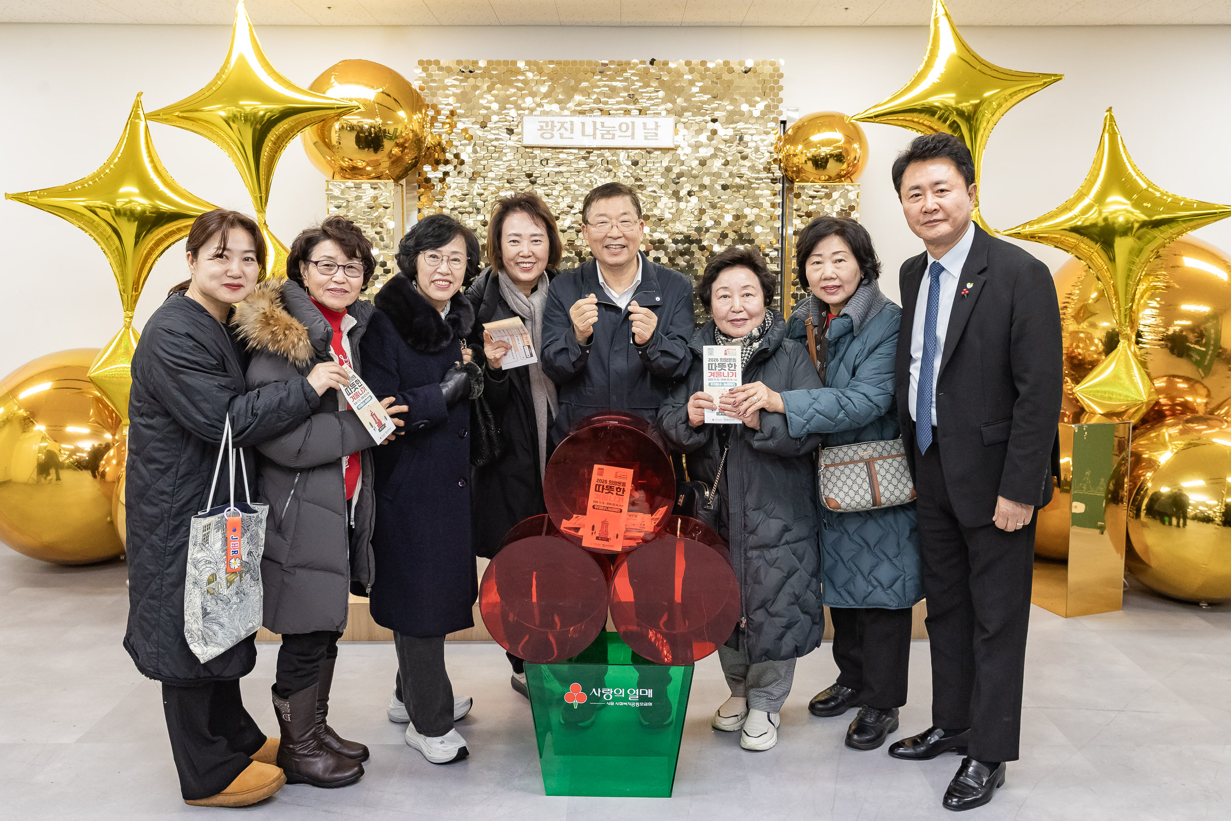 20251210-2025년 제3회 광진 나눔의 날(자양1, 2, 3, 4동, 화양동) 20251210-30230_L_140254.jpg