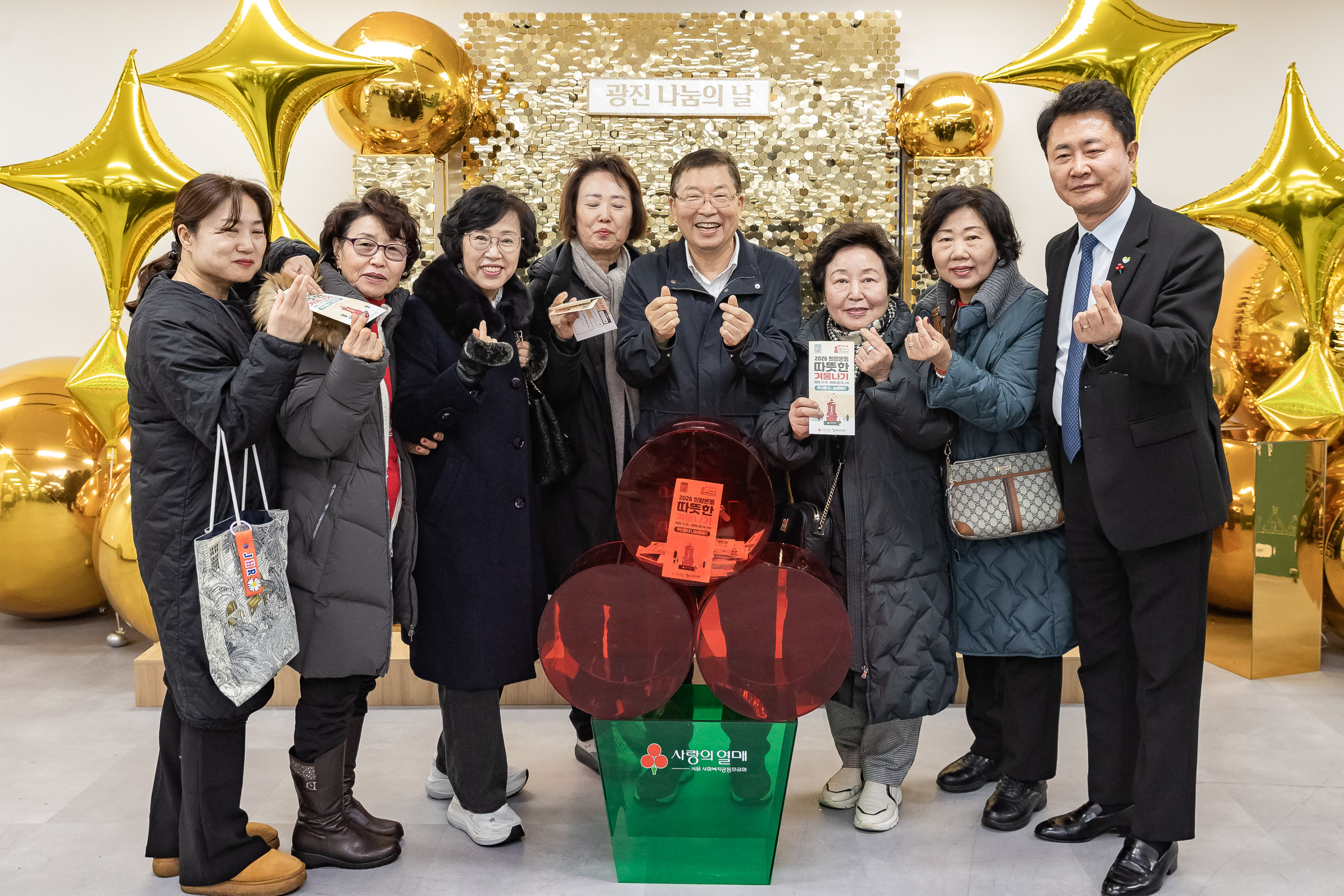 20251210-2025년 제3회 광진 나눔의 날(자양1, 2, 3, 4동, 화양동) 20251210-30242_L_140254.jpg