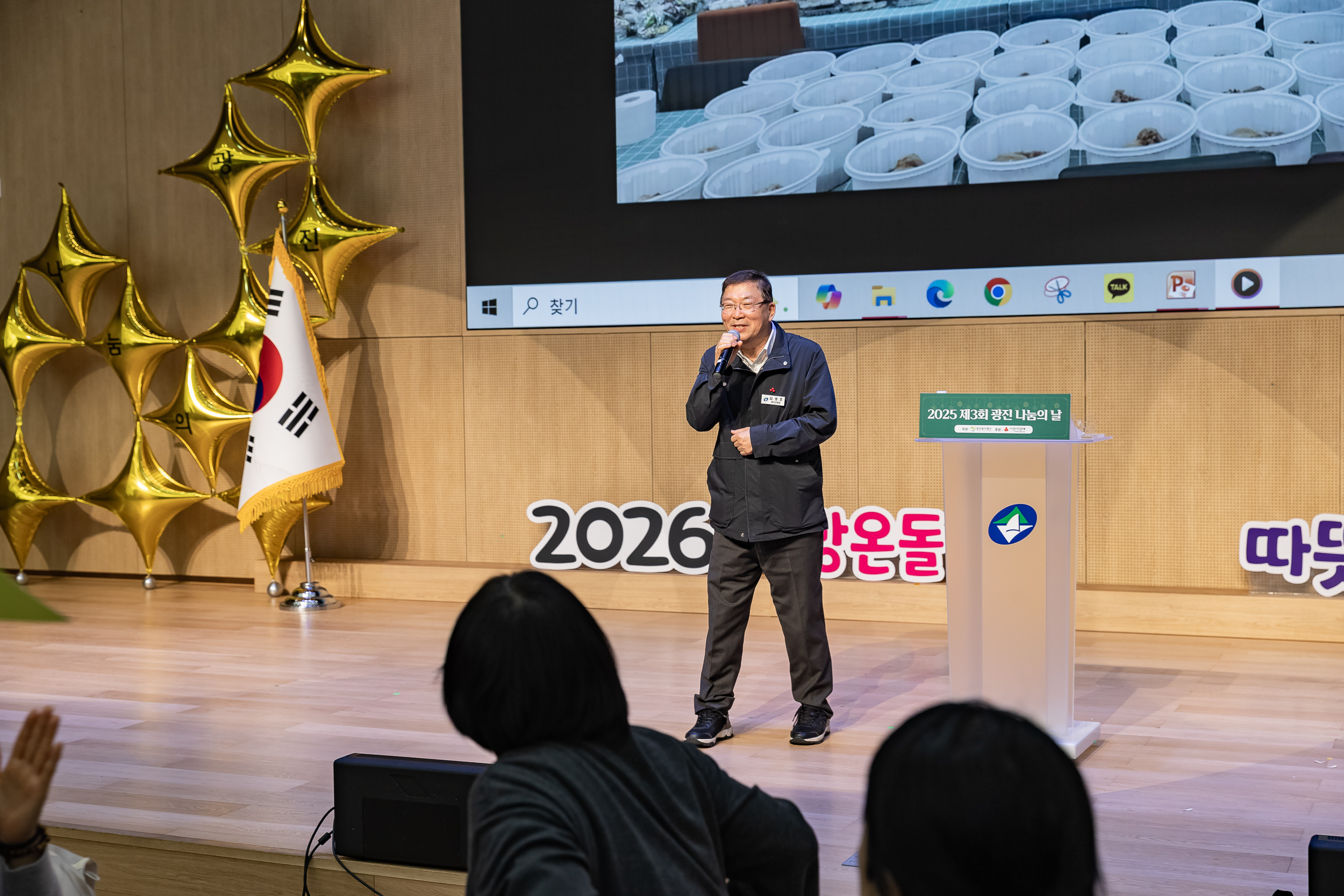 20251210-2025년 제3회 광진 나눔의 날(자양1, 2, 3, 4동, 화양동) 20251210-30307_L_140255.jpg